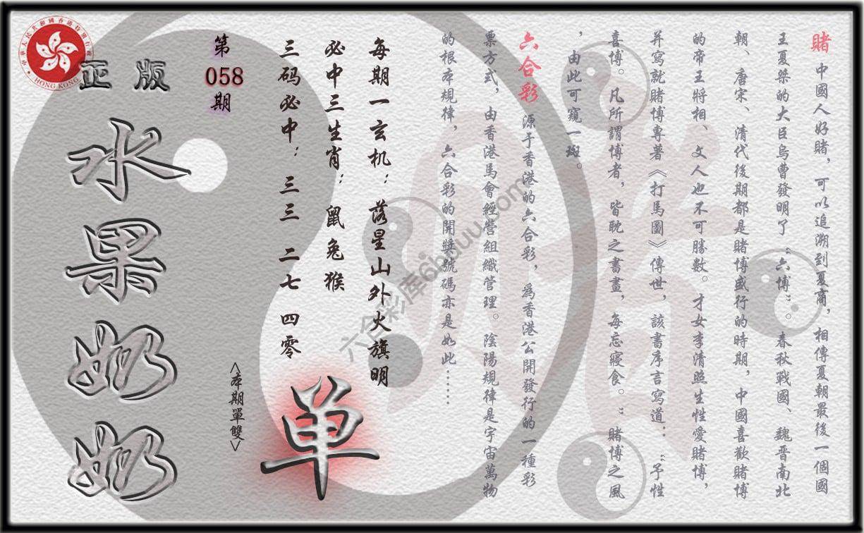 单双攻略