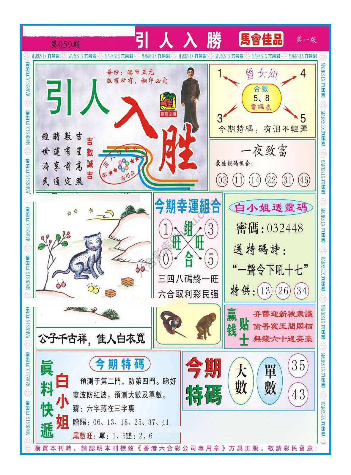 引人入胜