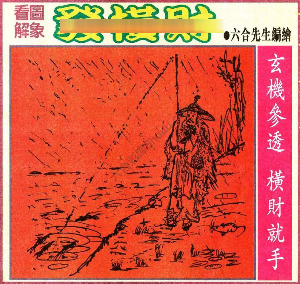 大财经
