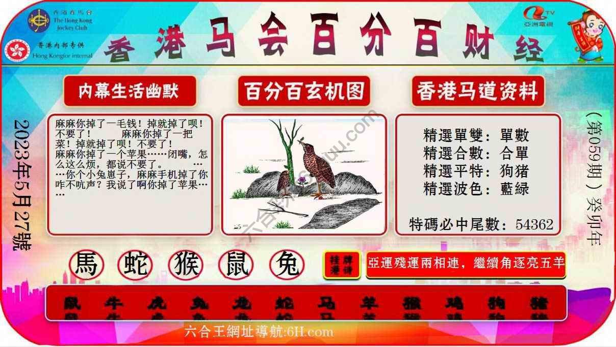 百分百财经