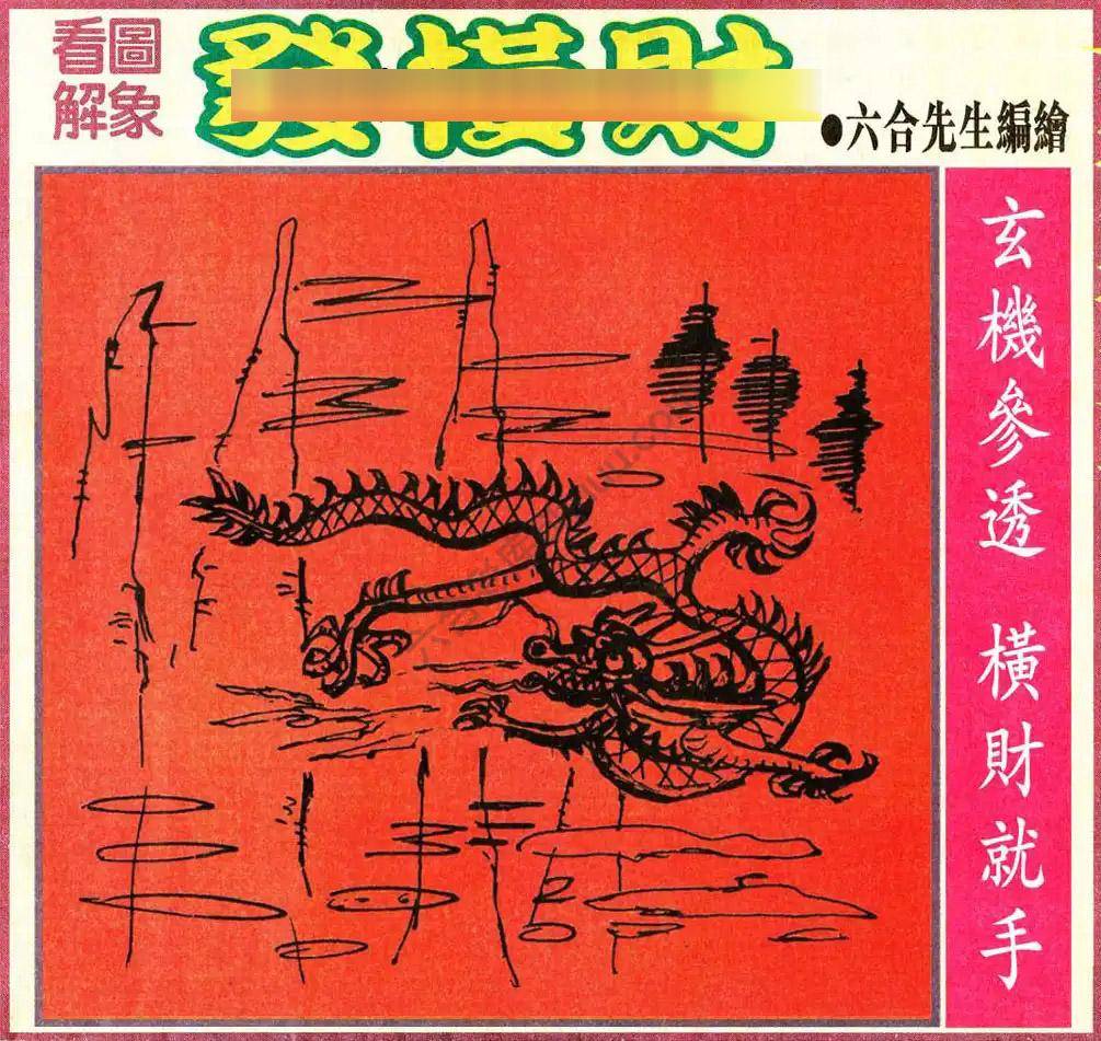 大财经