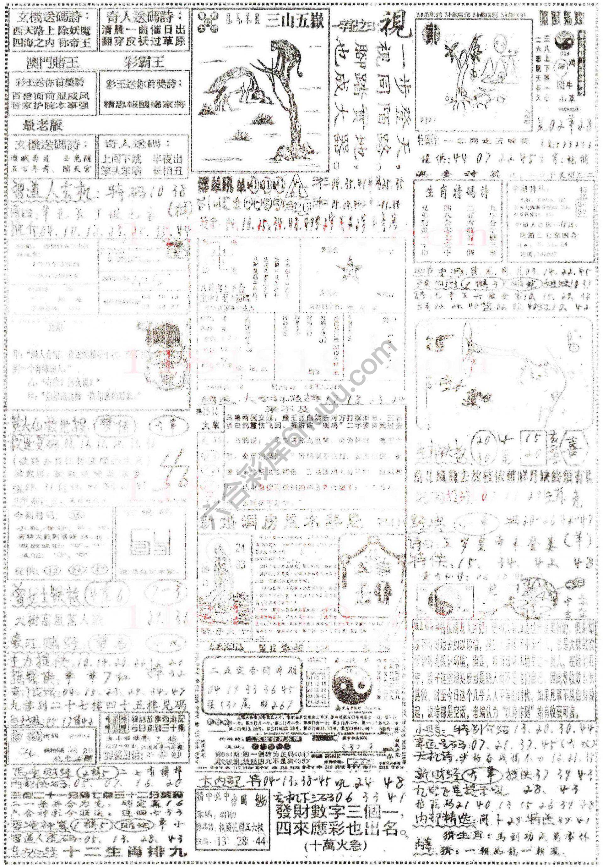 正手写
