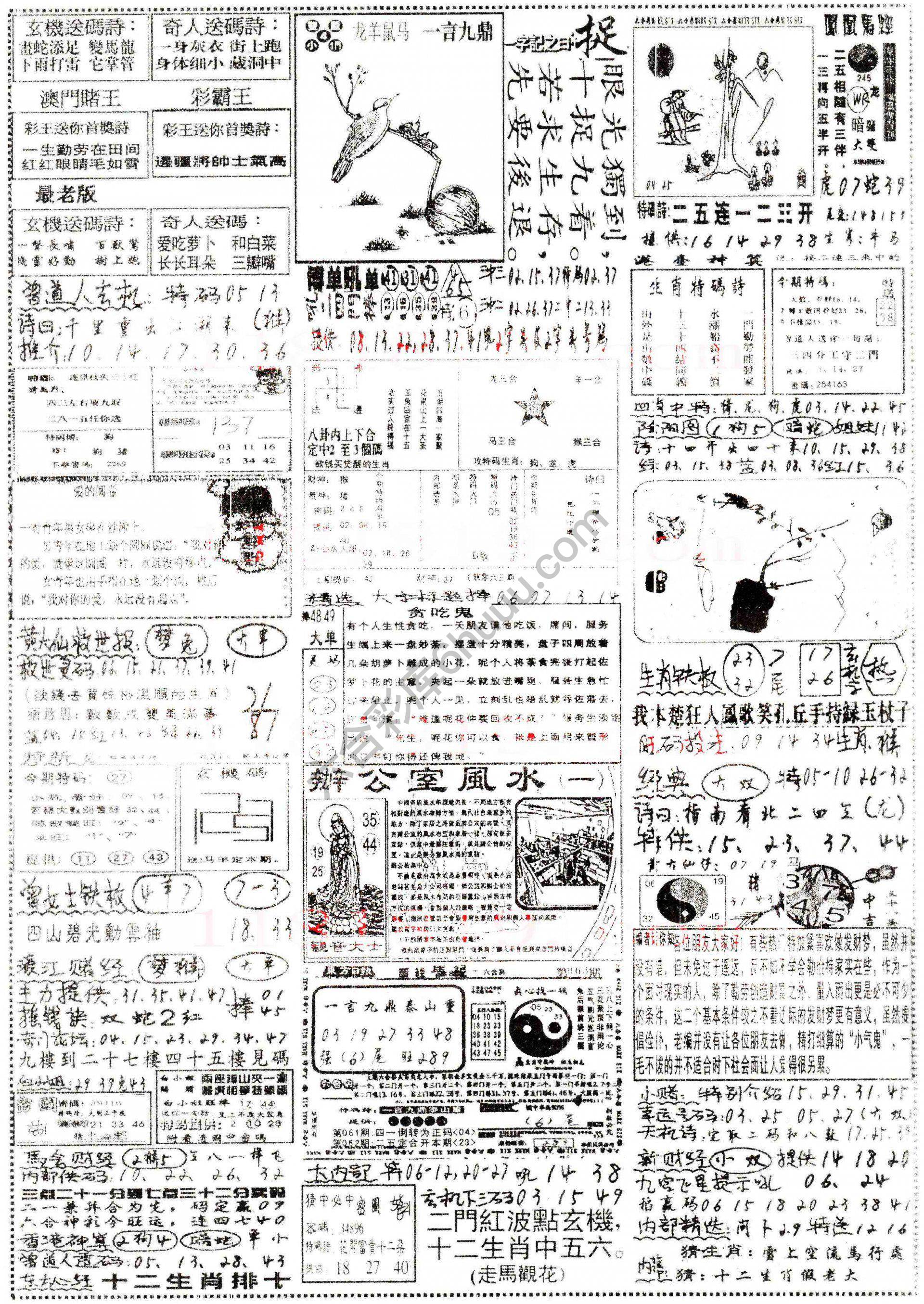 正手写