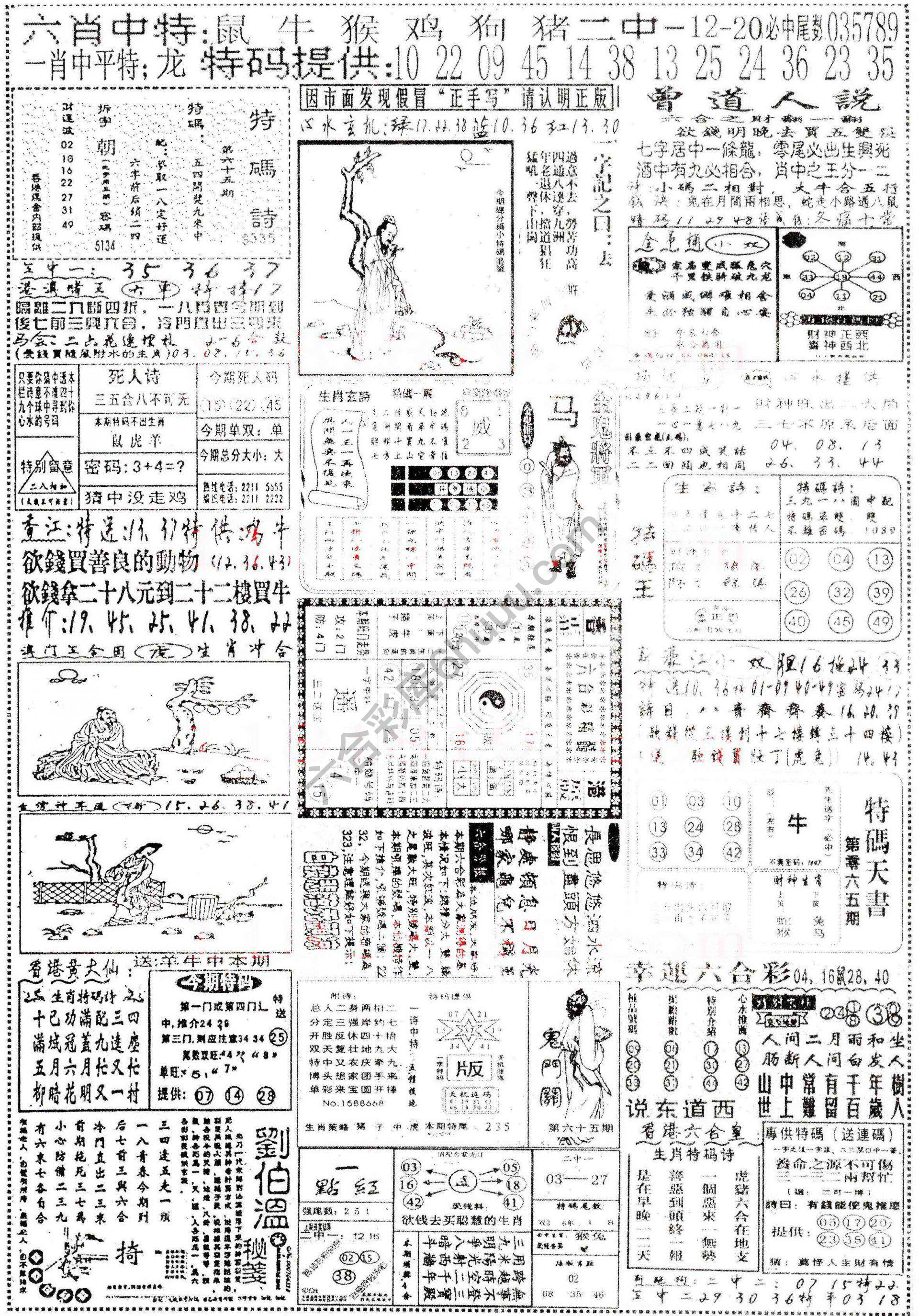 正手写