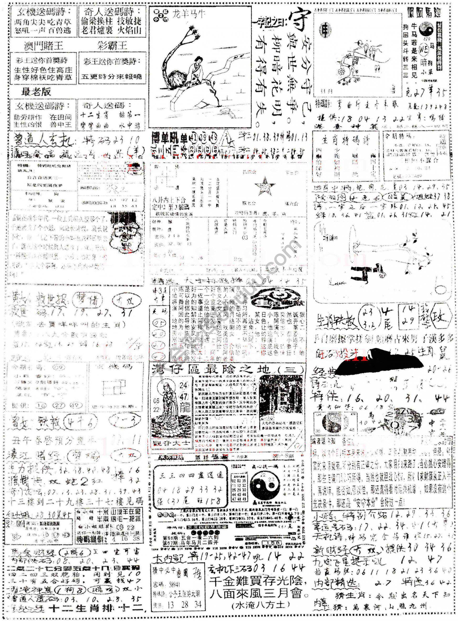 正手写