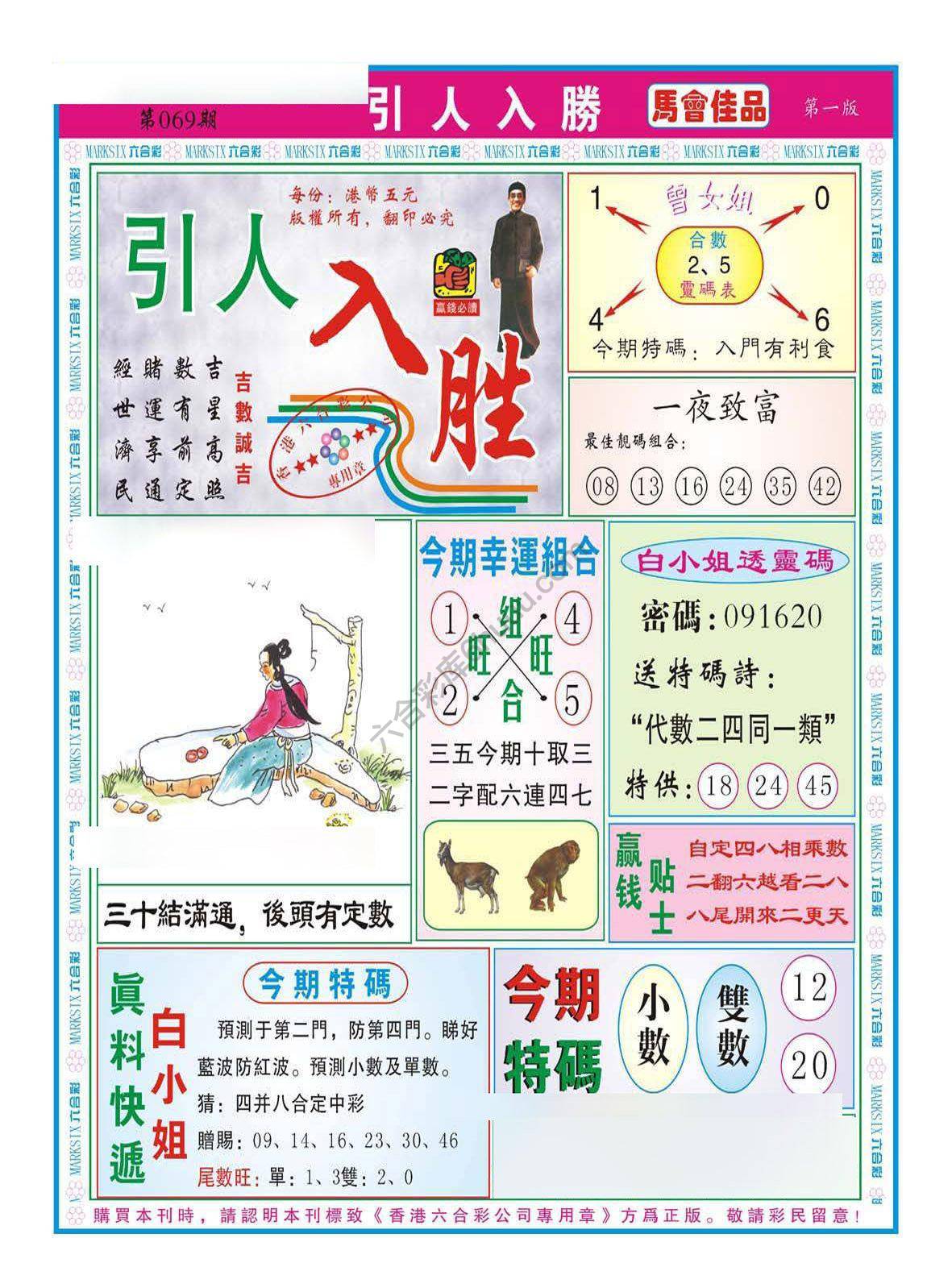 引人入胜