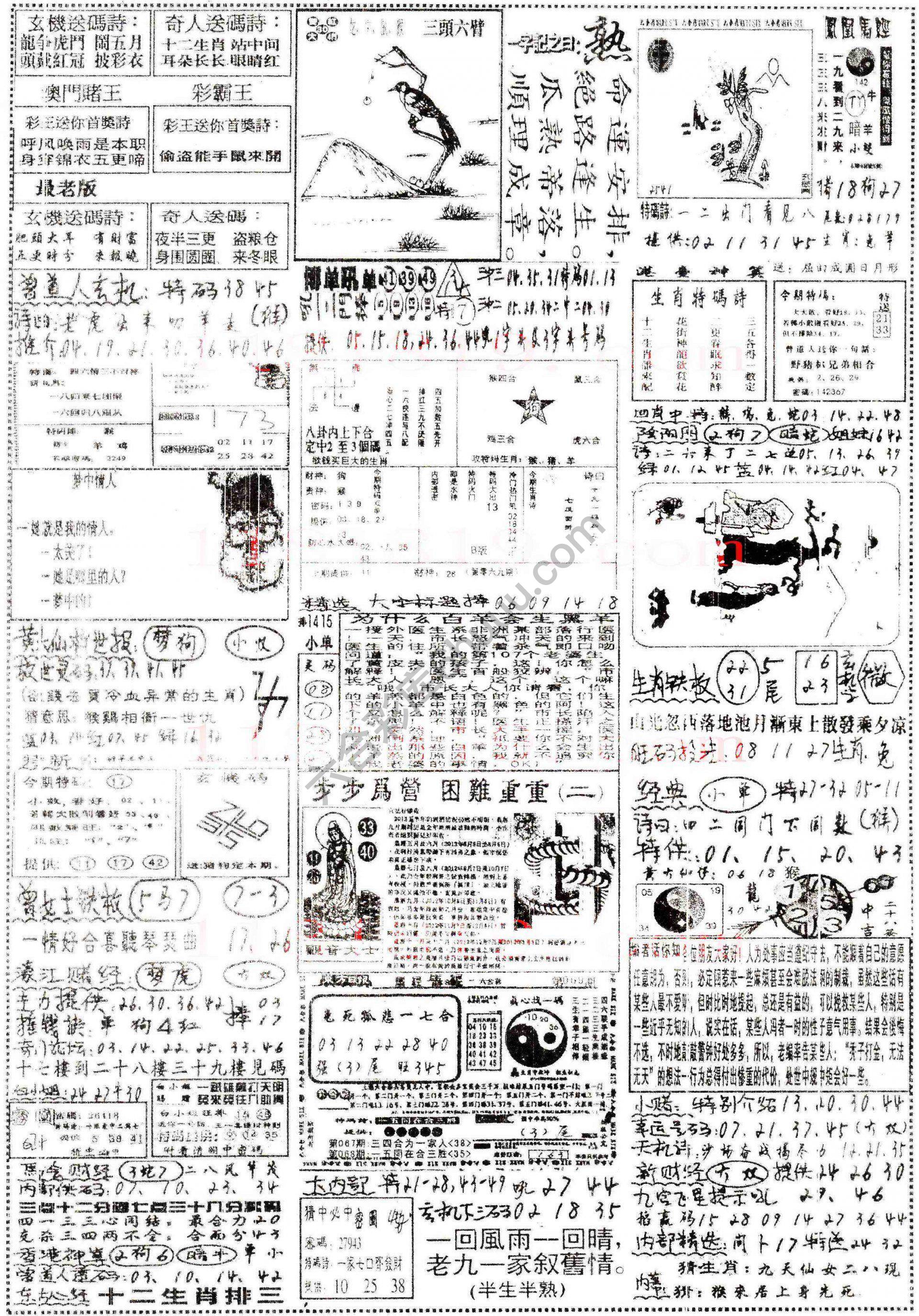正手写