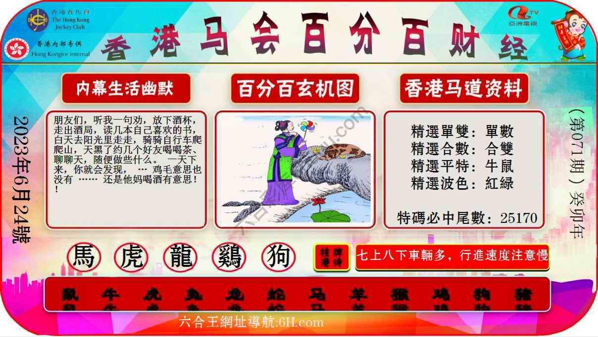 百分百财经