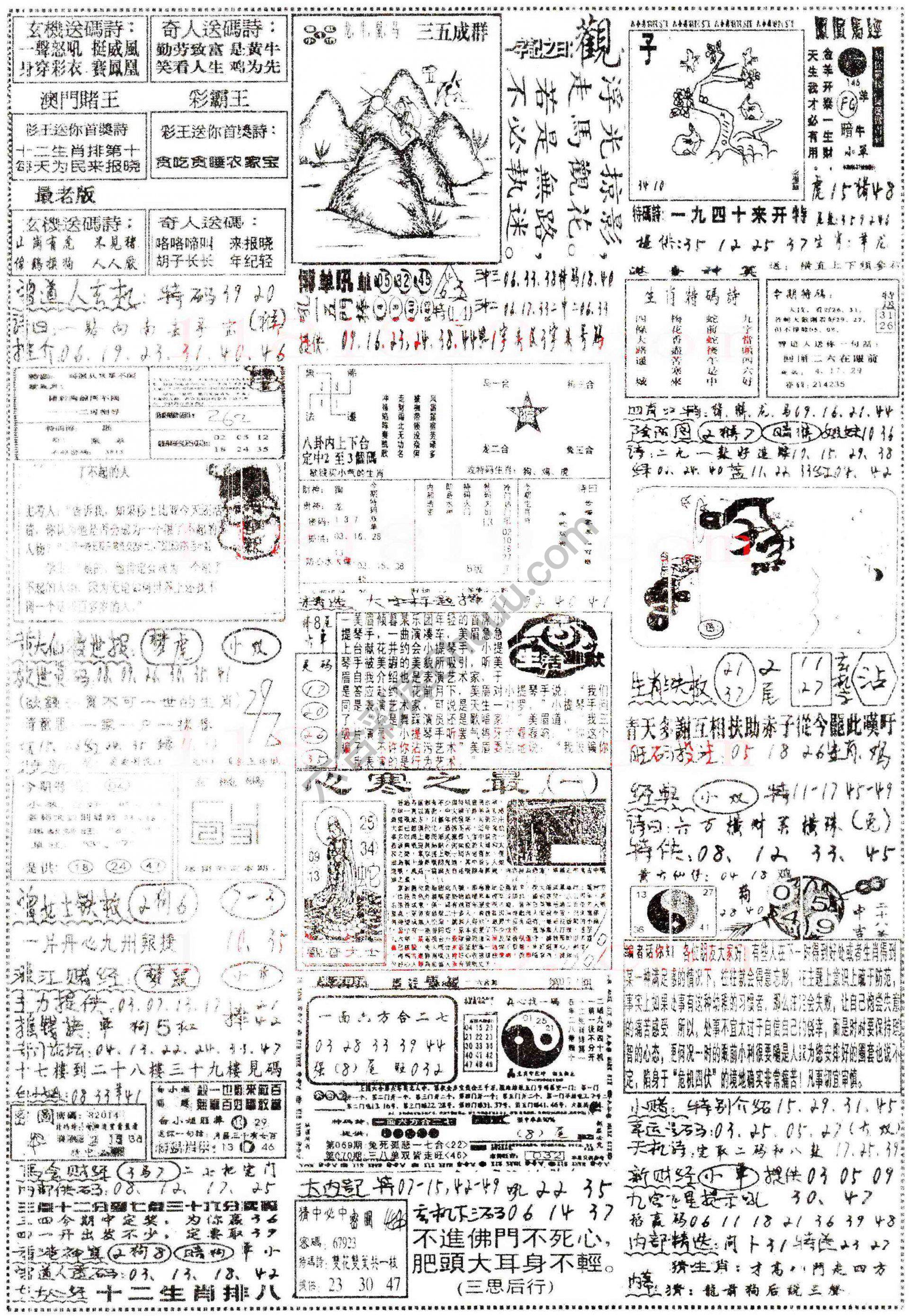 正手写