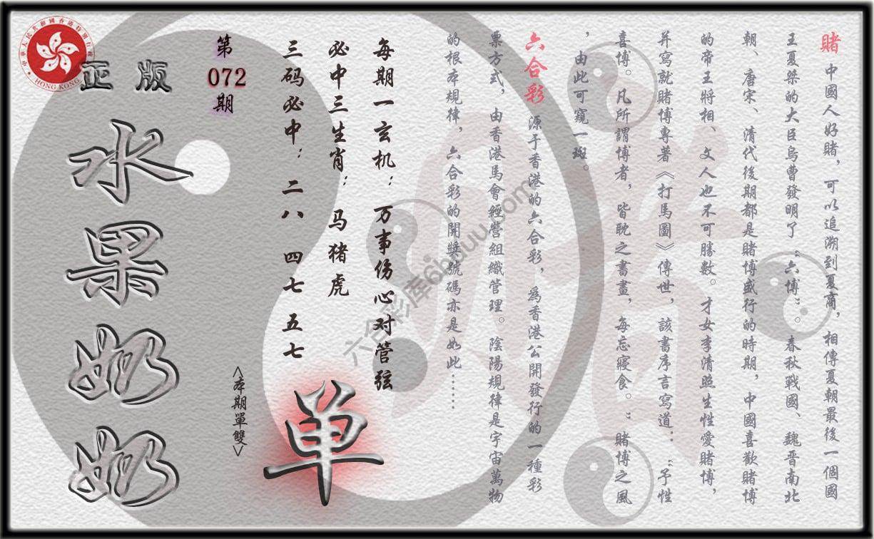 单双攻略