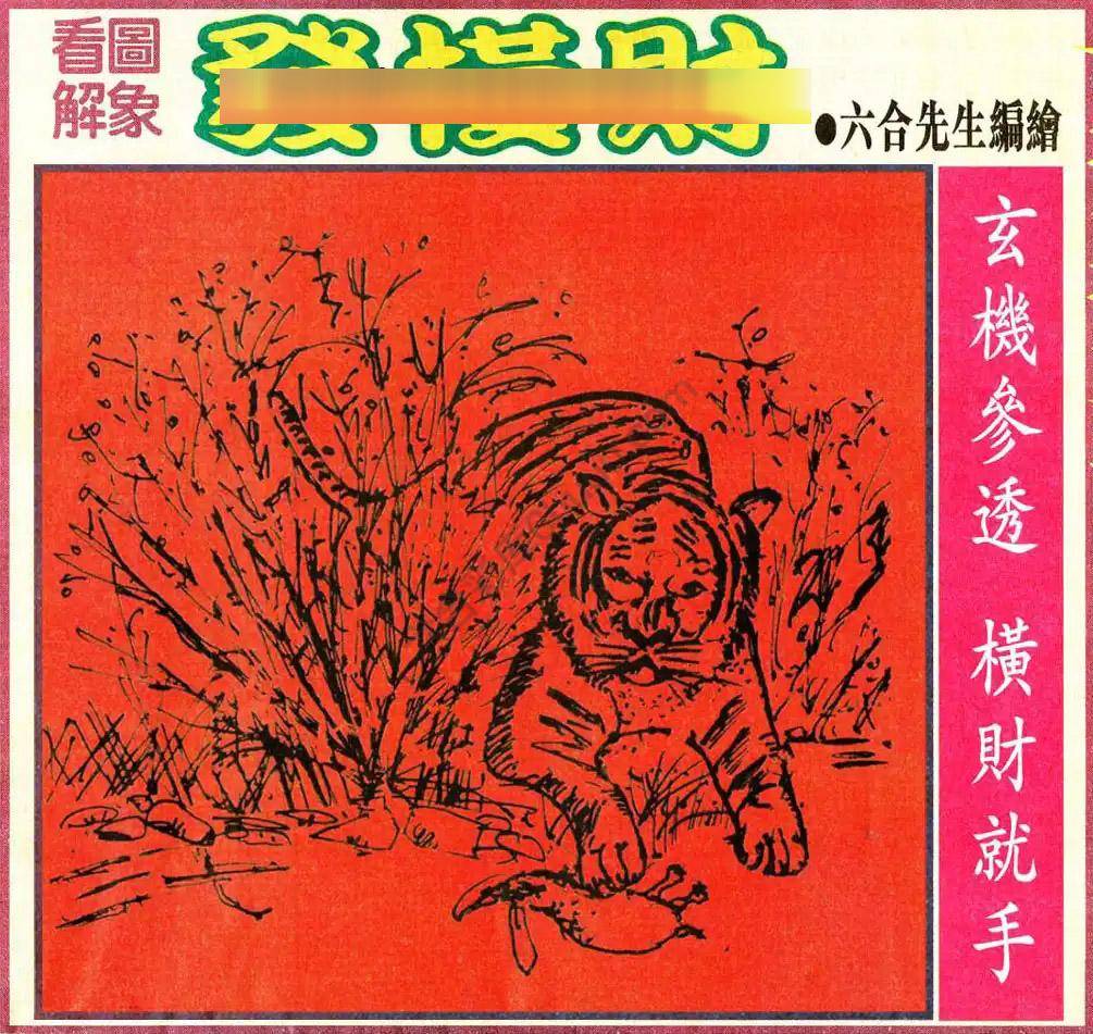 大财经