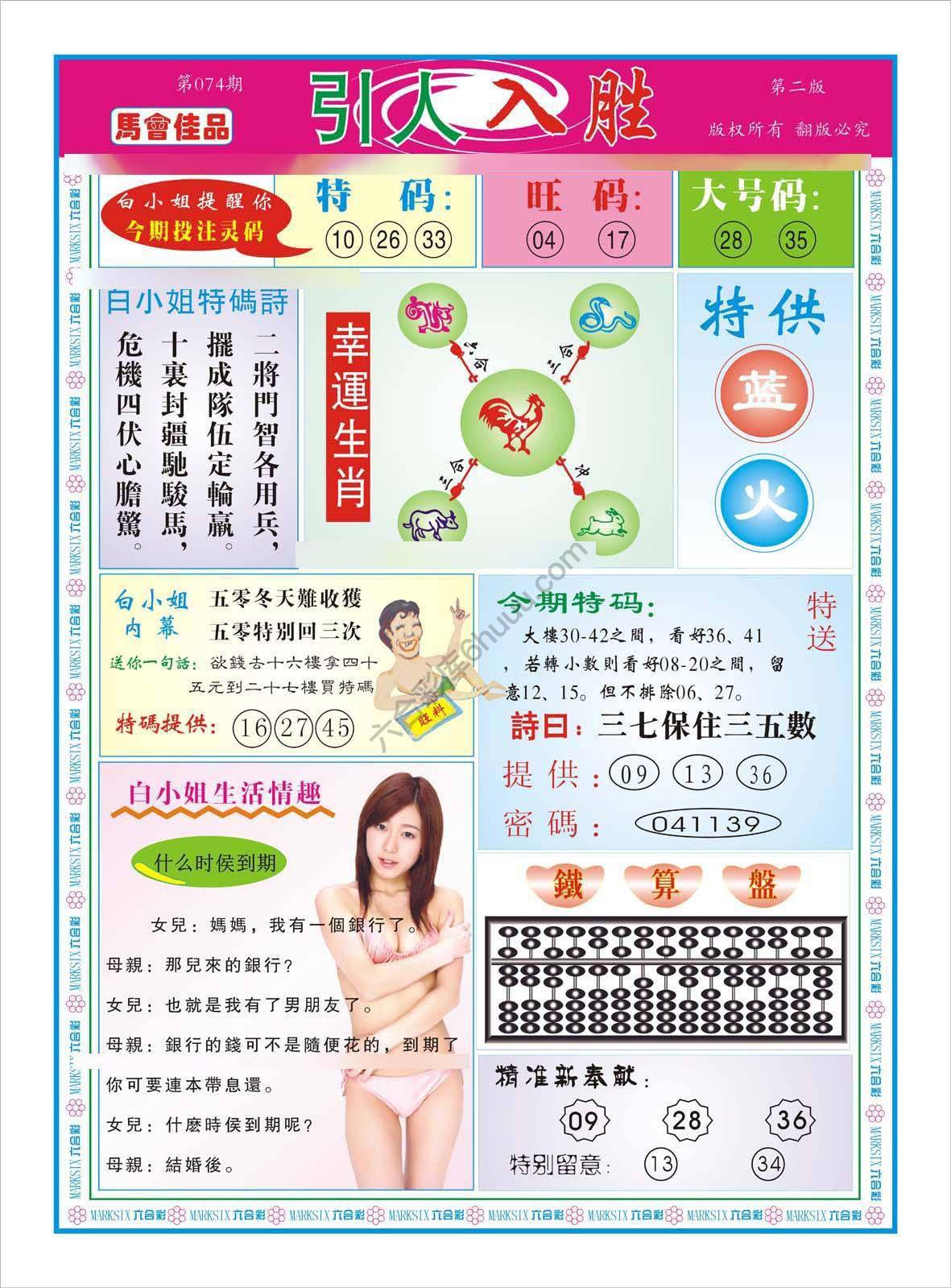 引人入胜