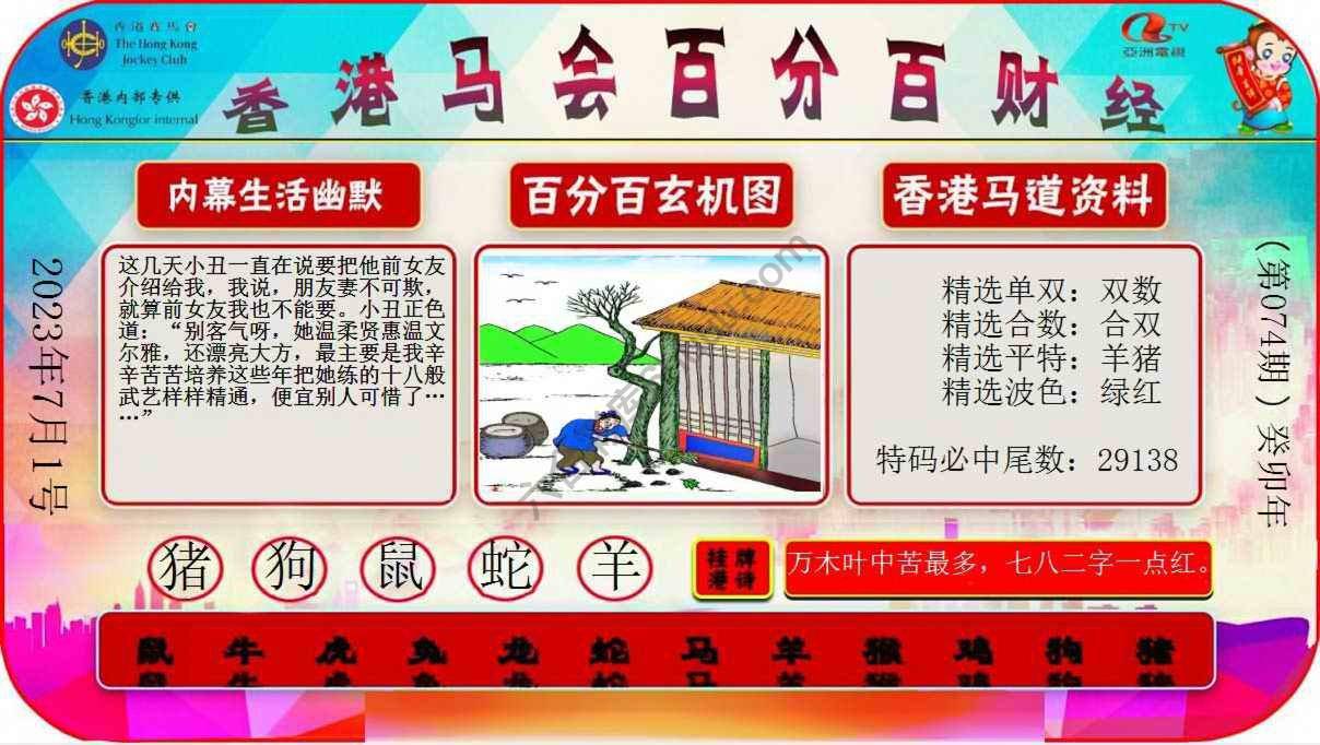 百分百财经
