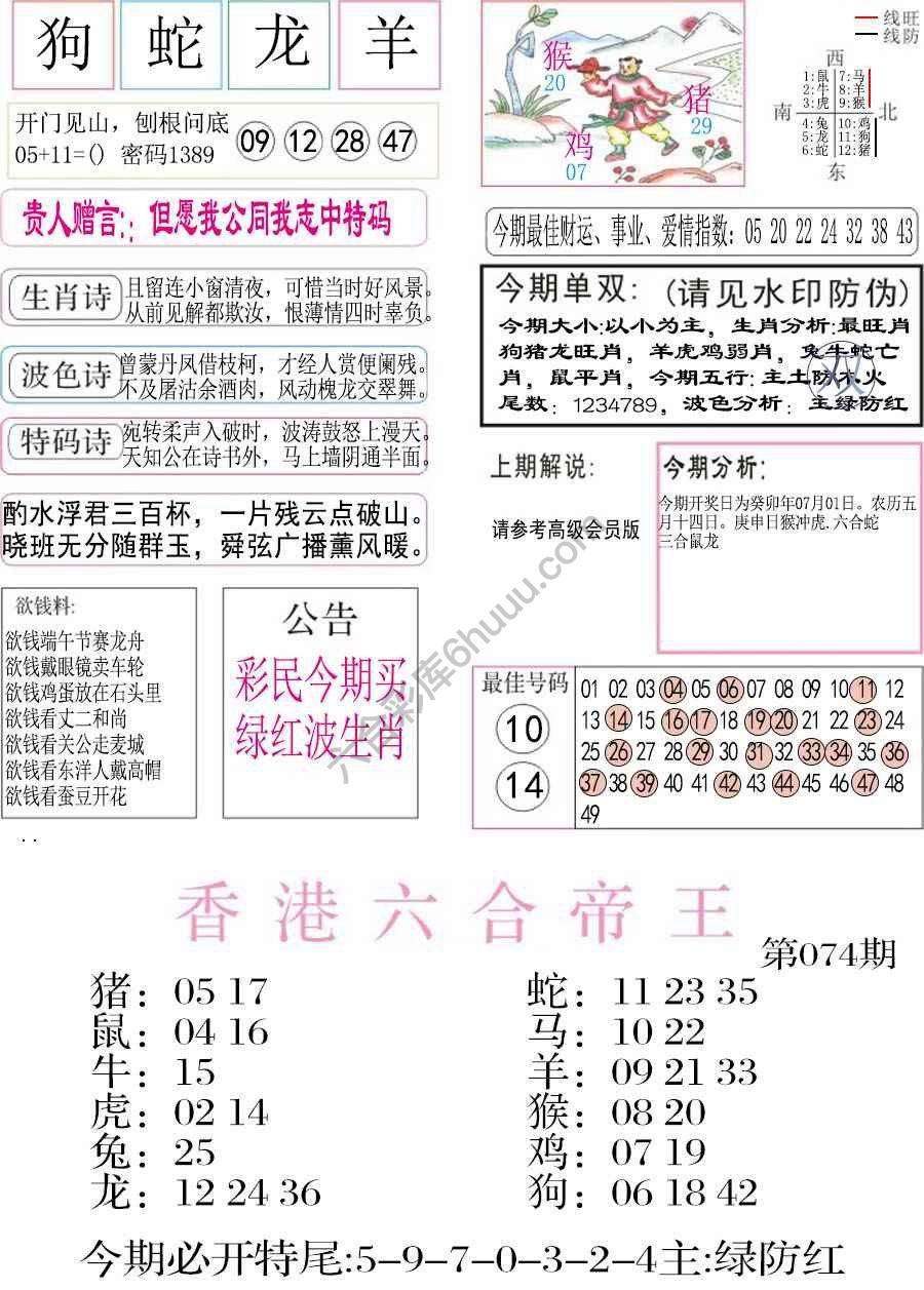 凤凰闲情