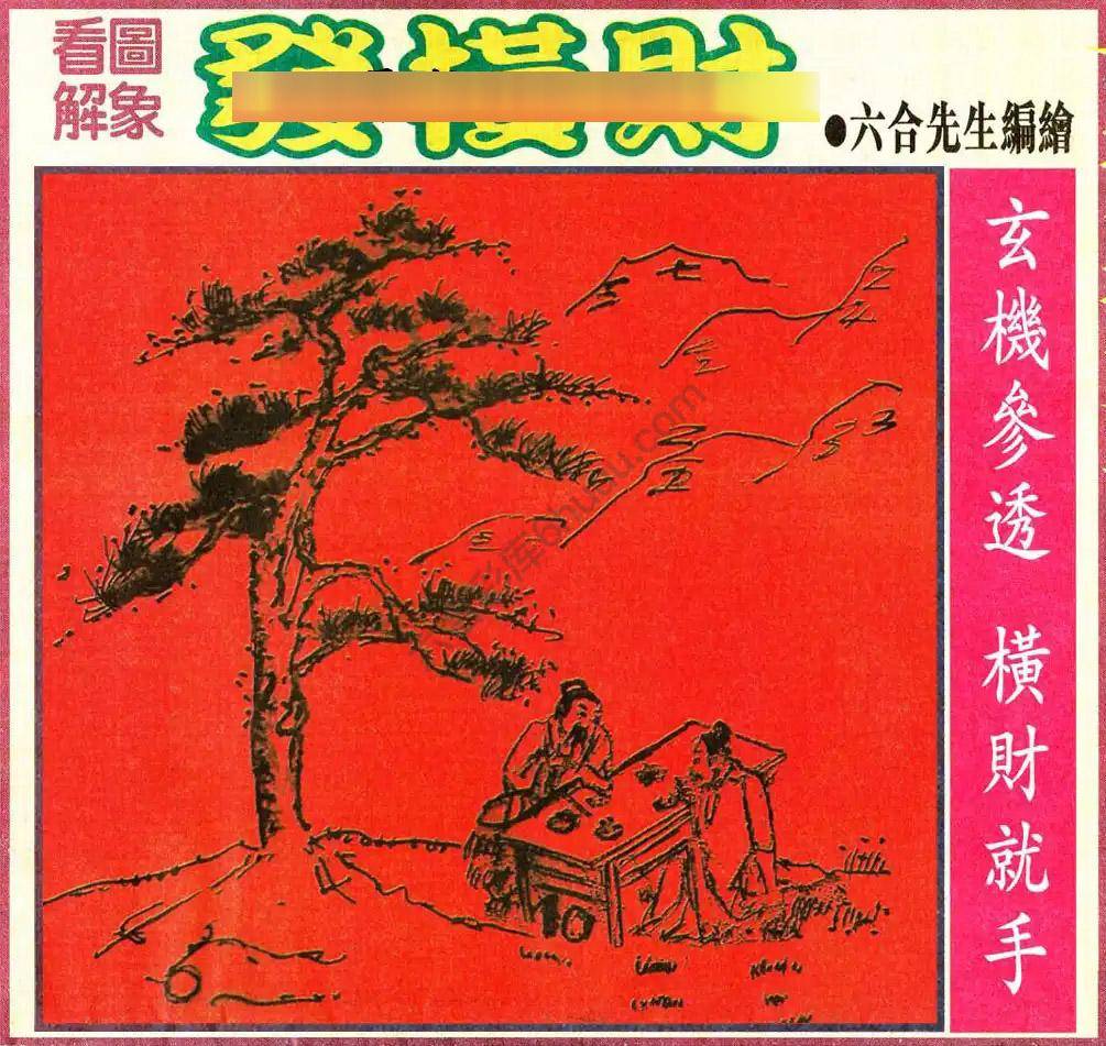 大财经