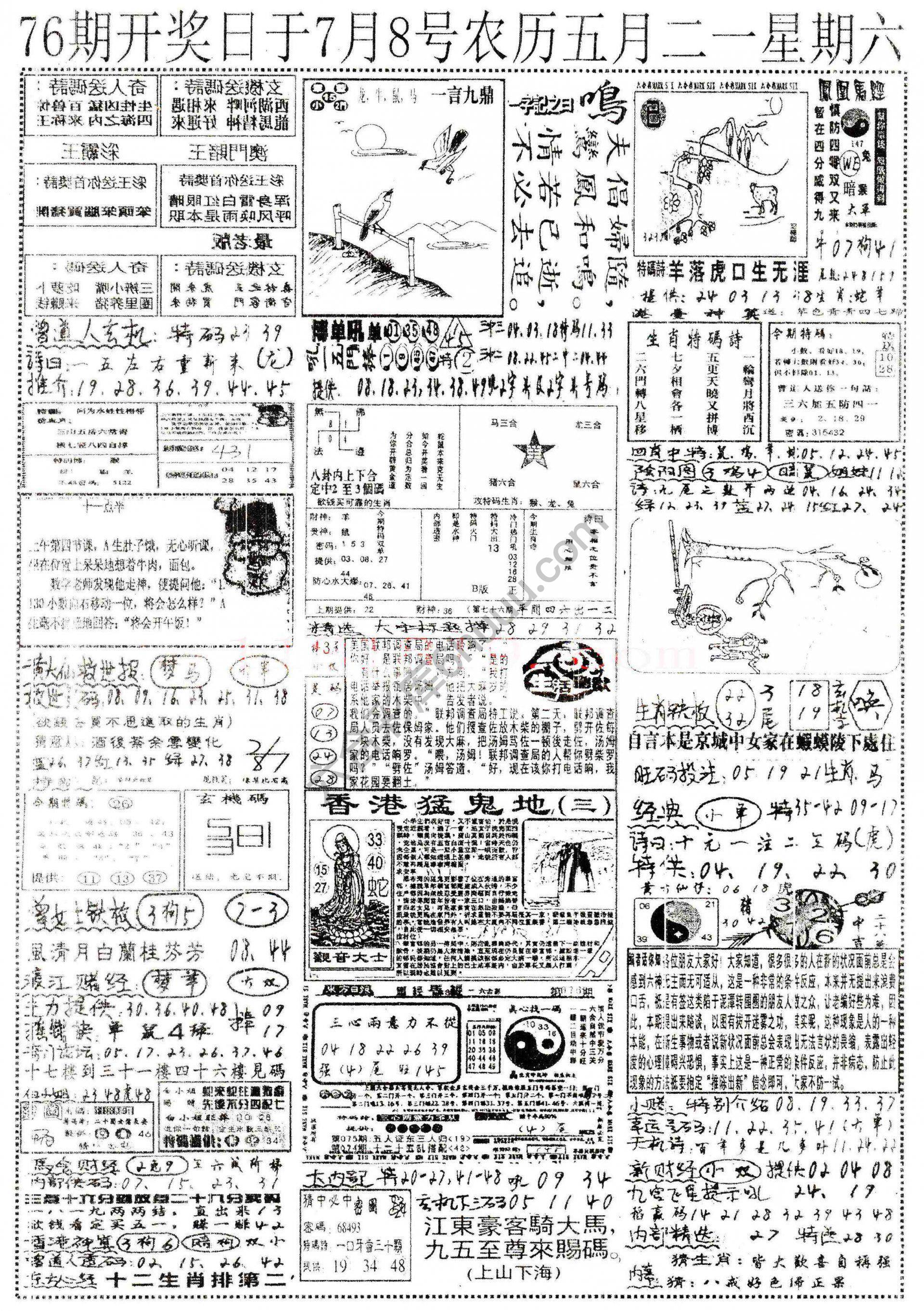 正手写