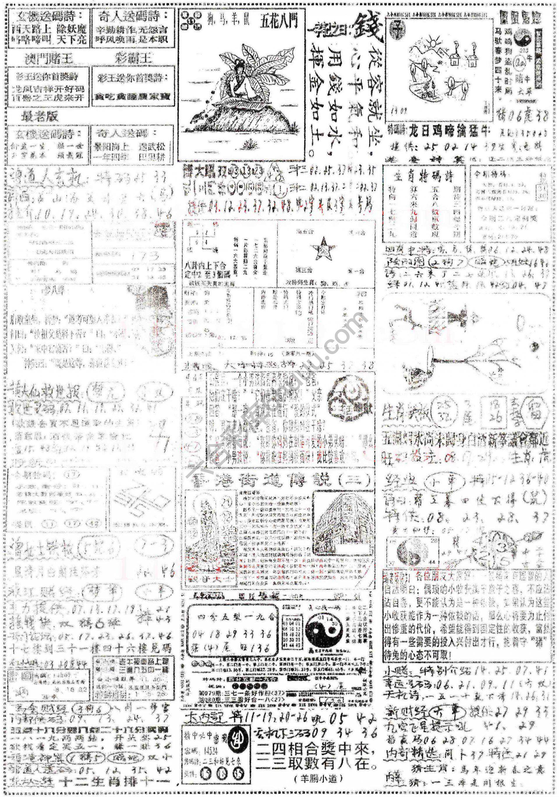 正手写