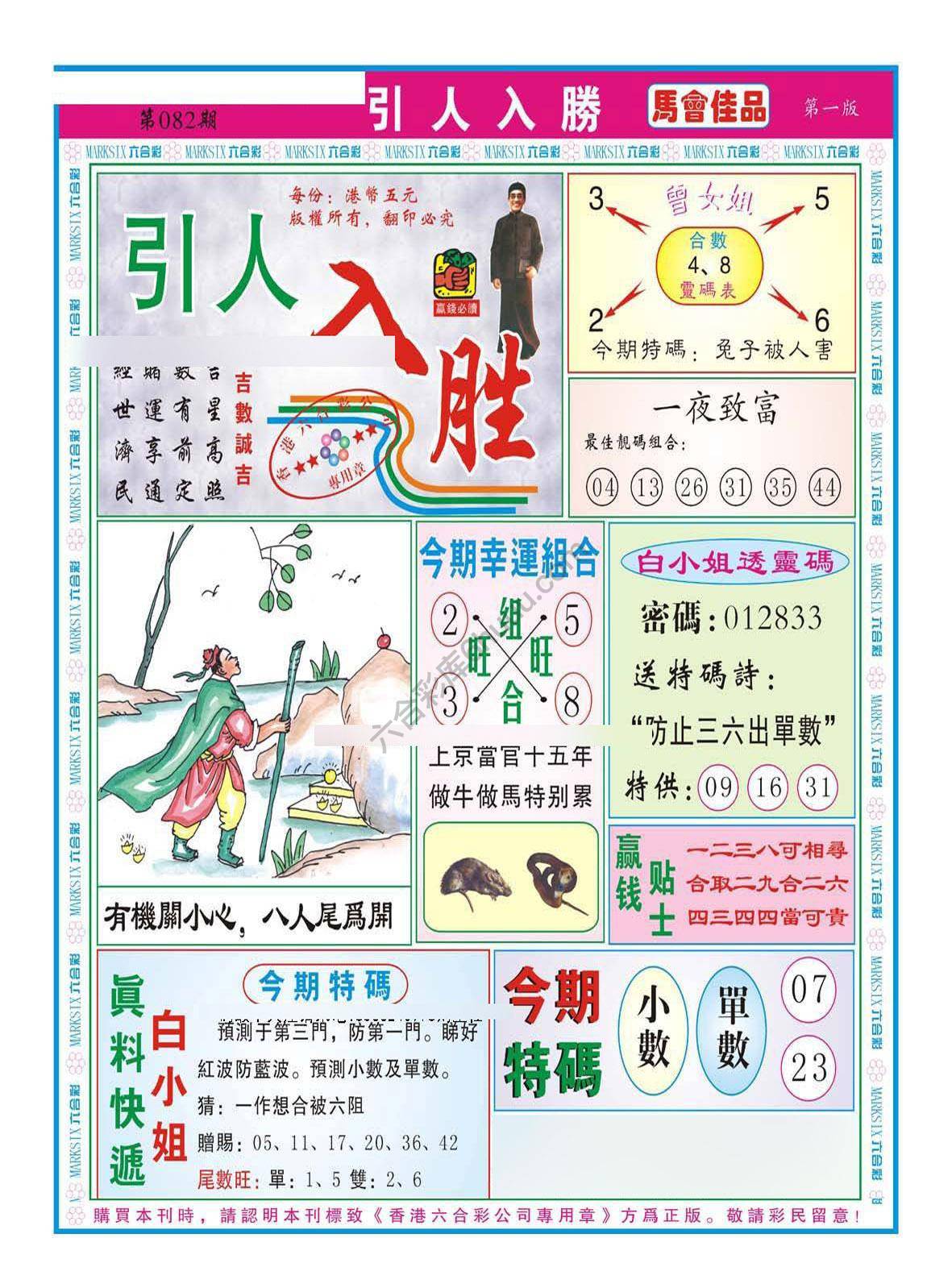 引人入胜