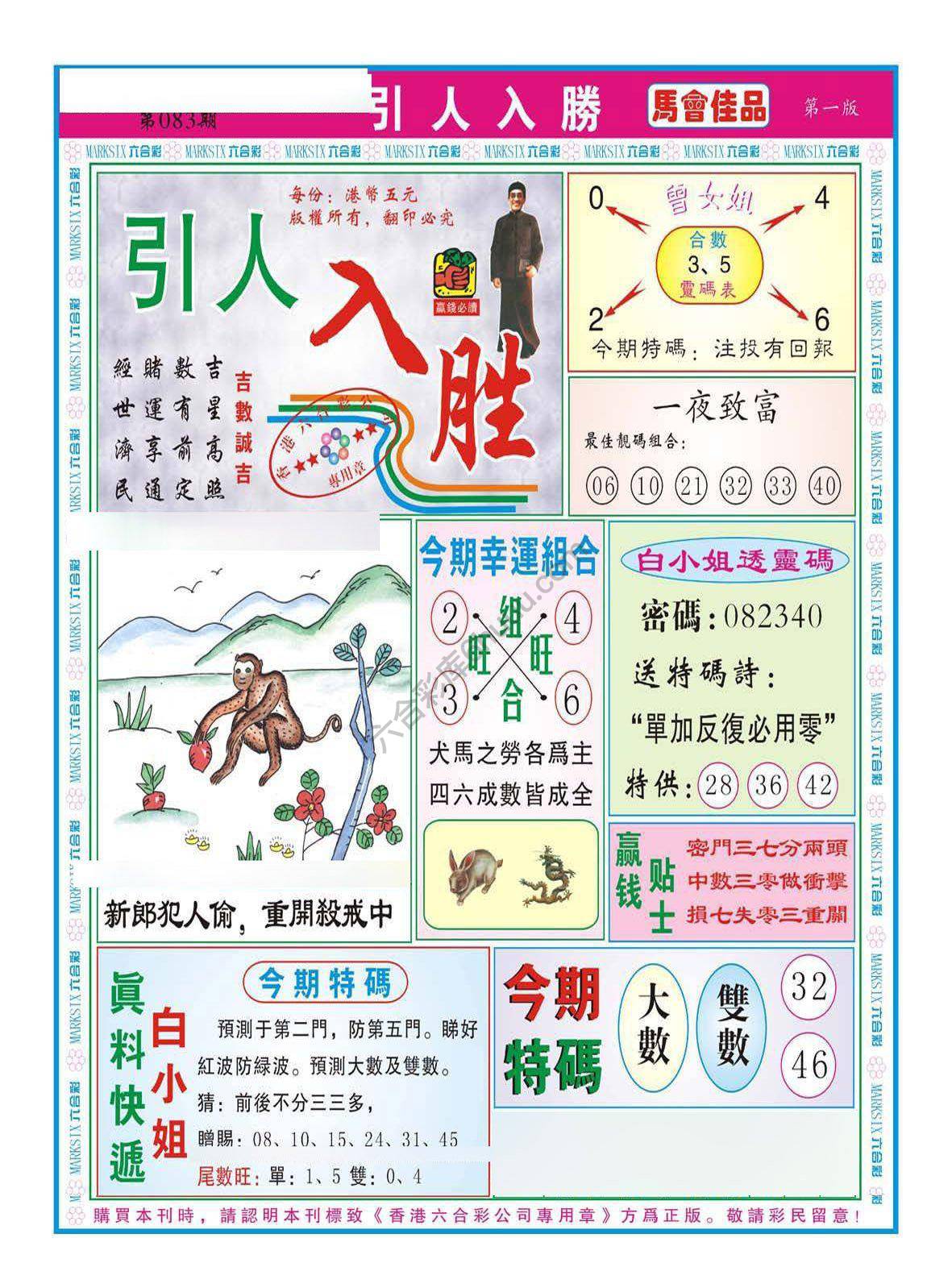 引人入胜