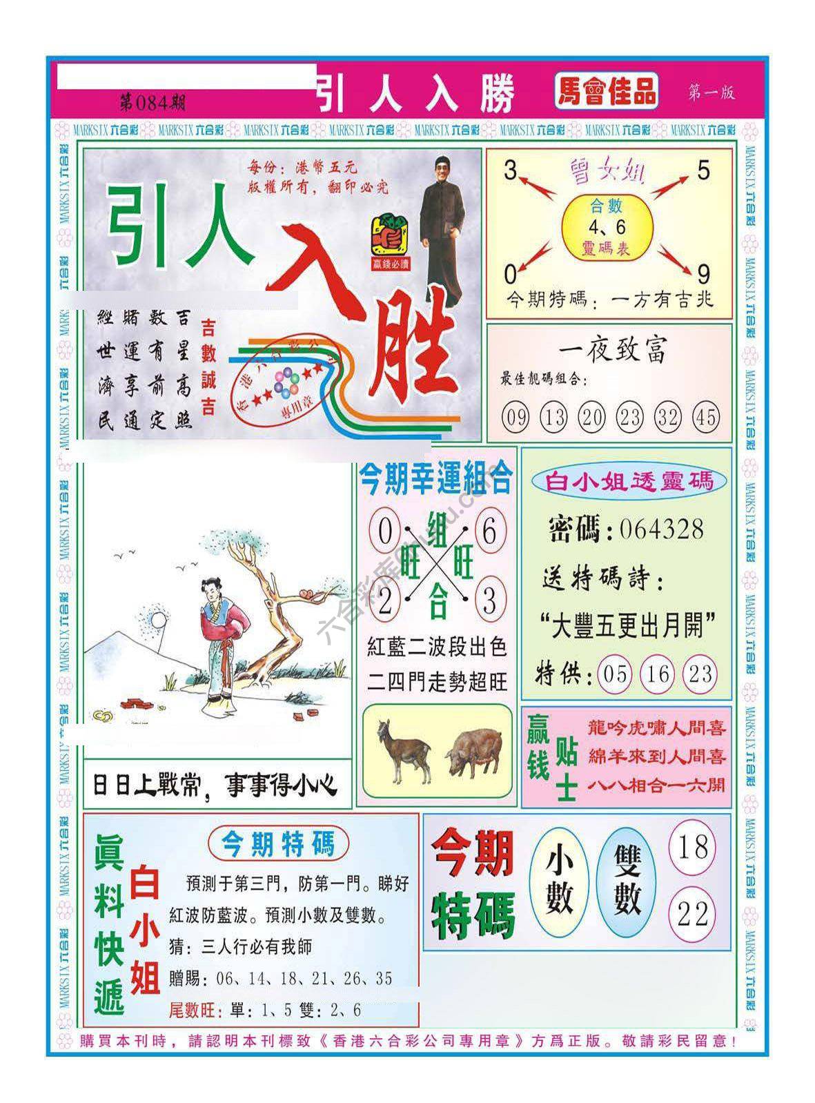 引人入胜