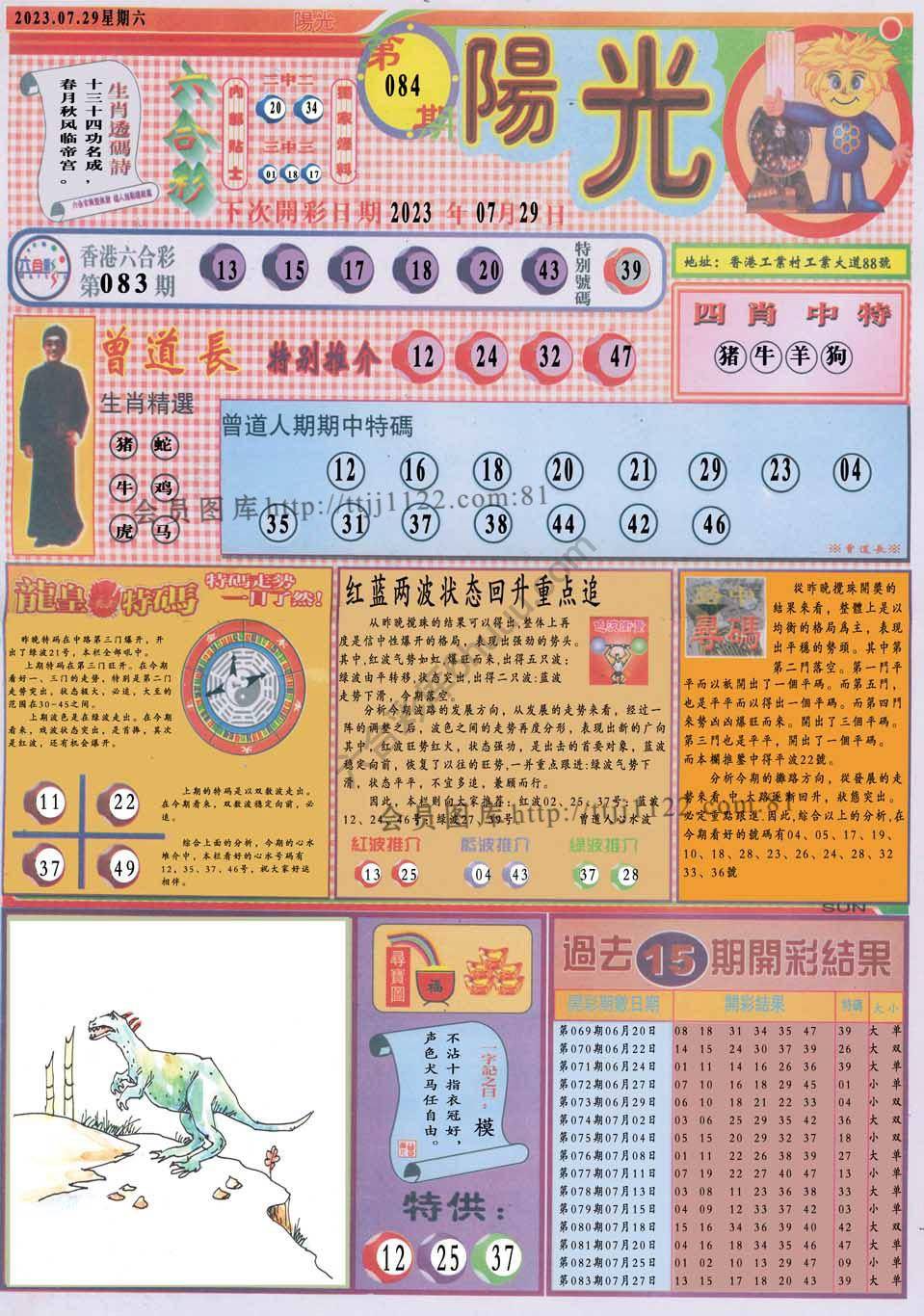 阳光