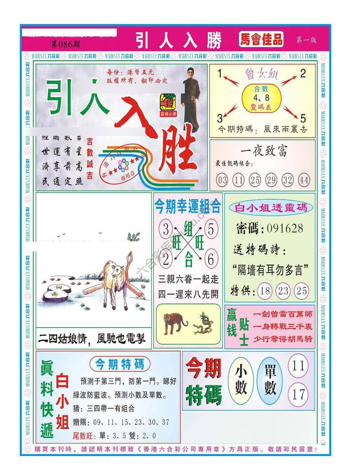 引人入胜