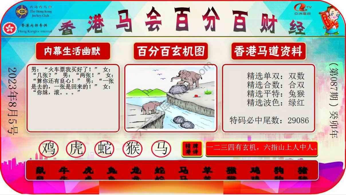 百分百财经