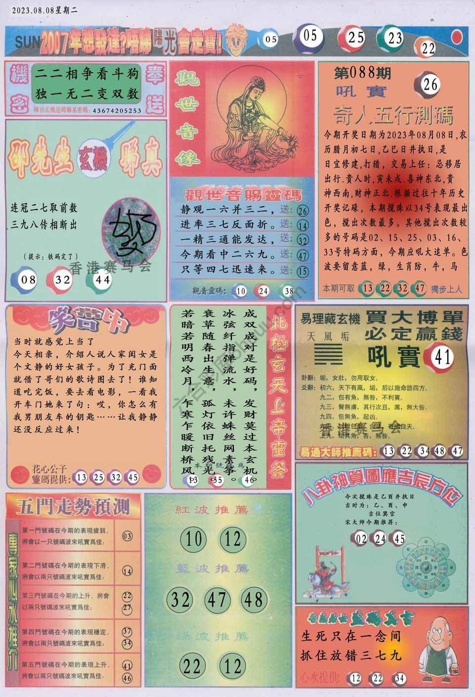 阳光