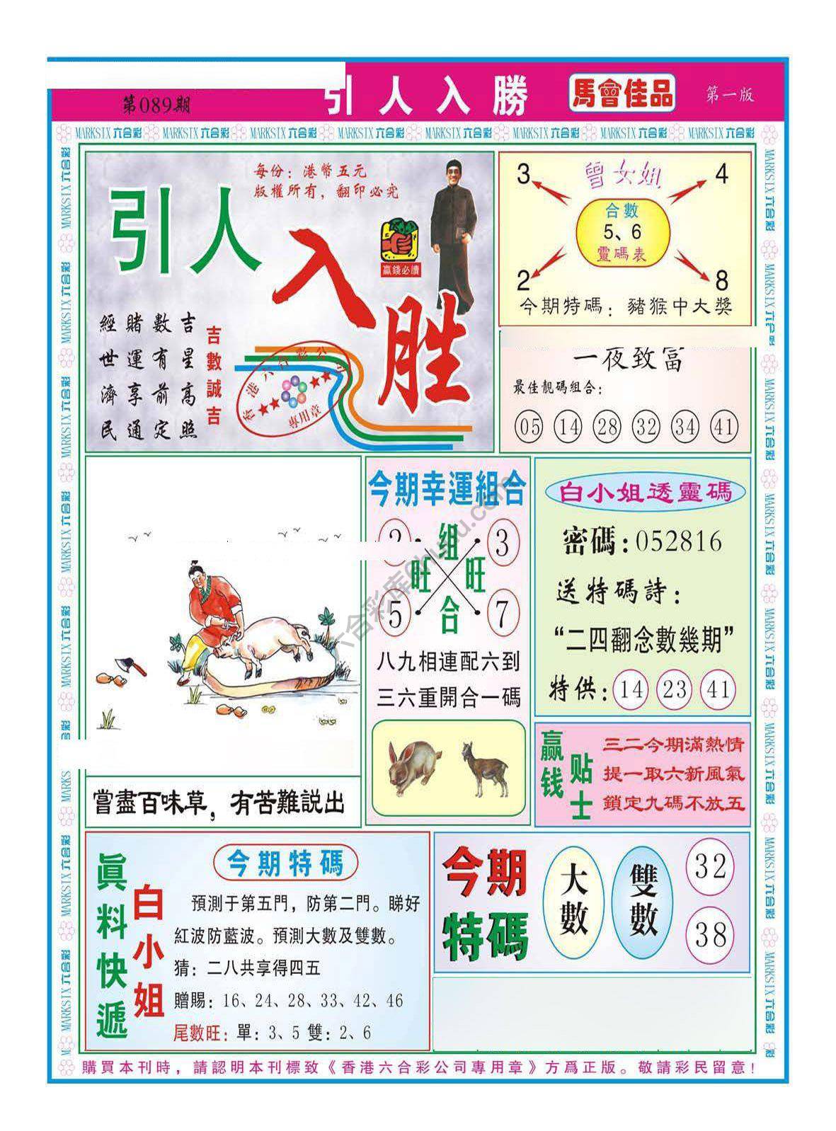 引人入胜
