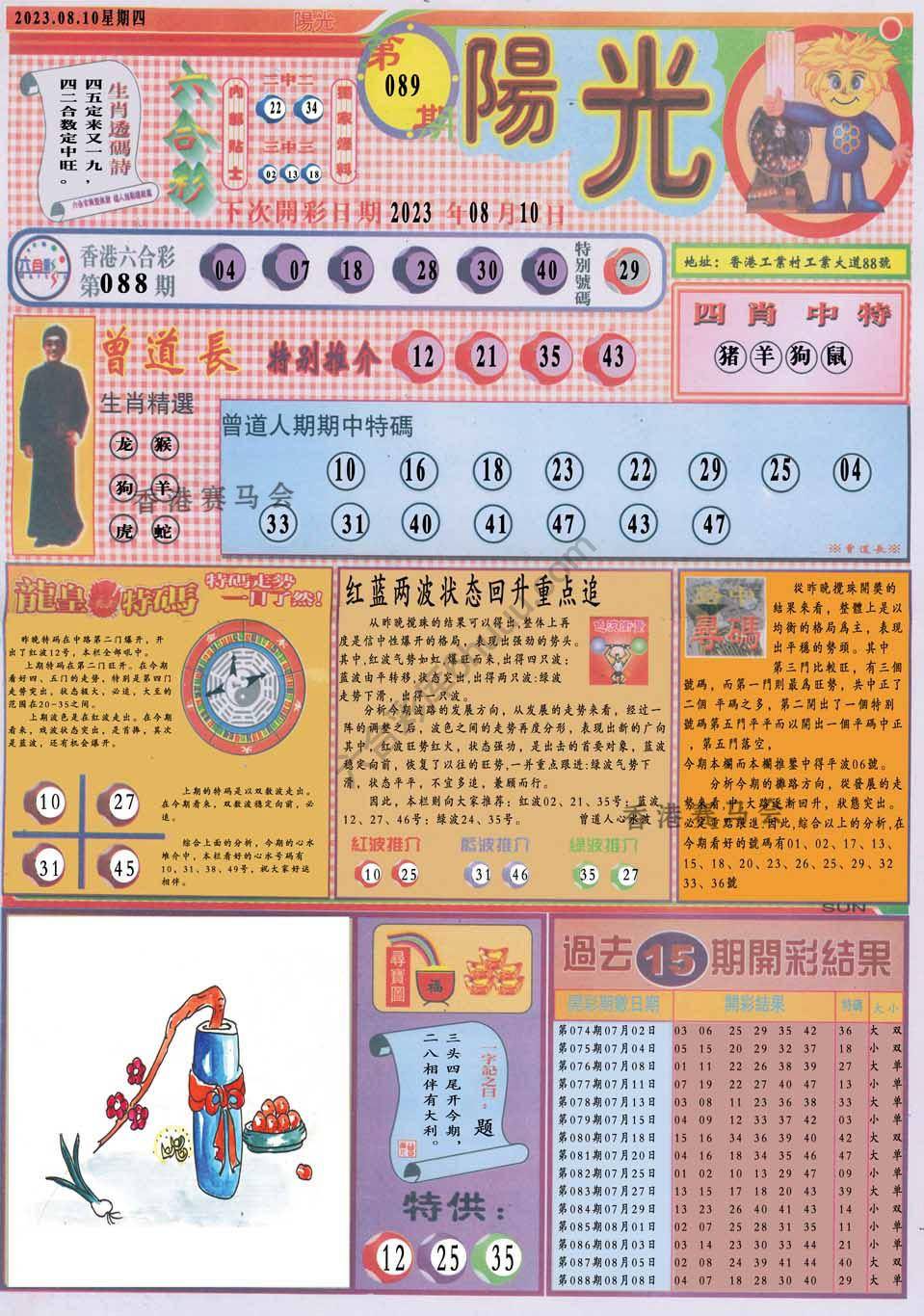 阳光