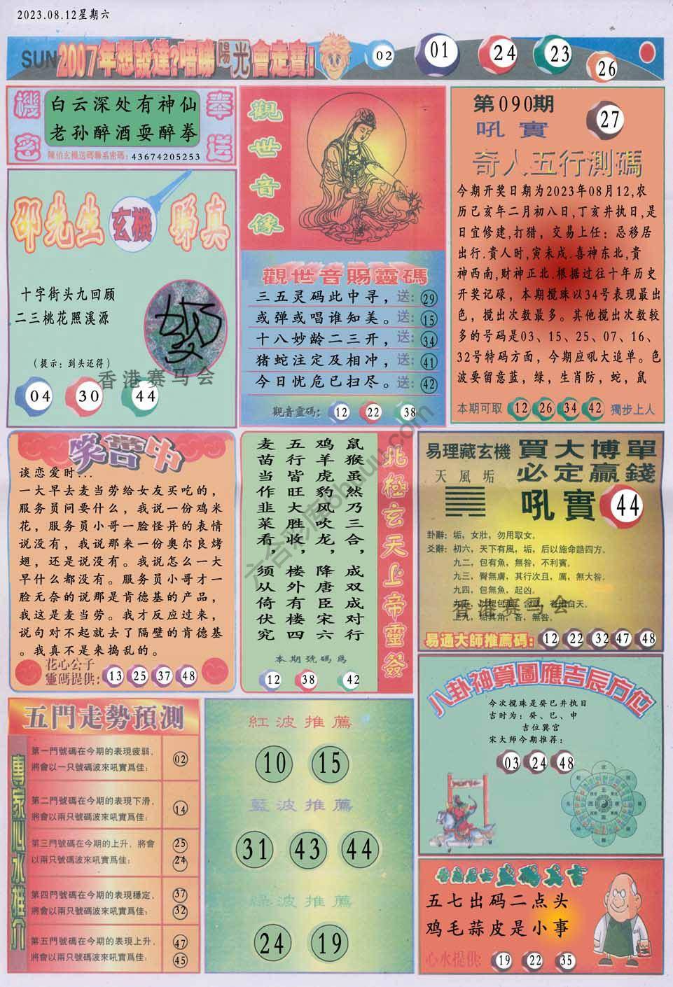 阳光