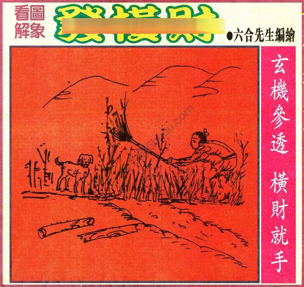 大财经