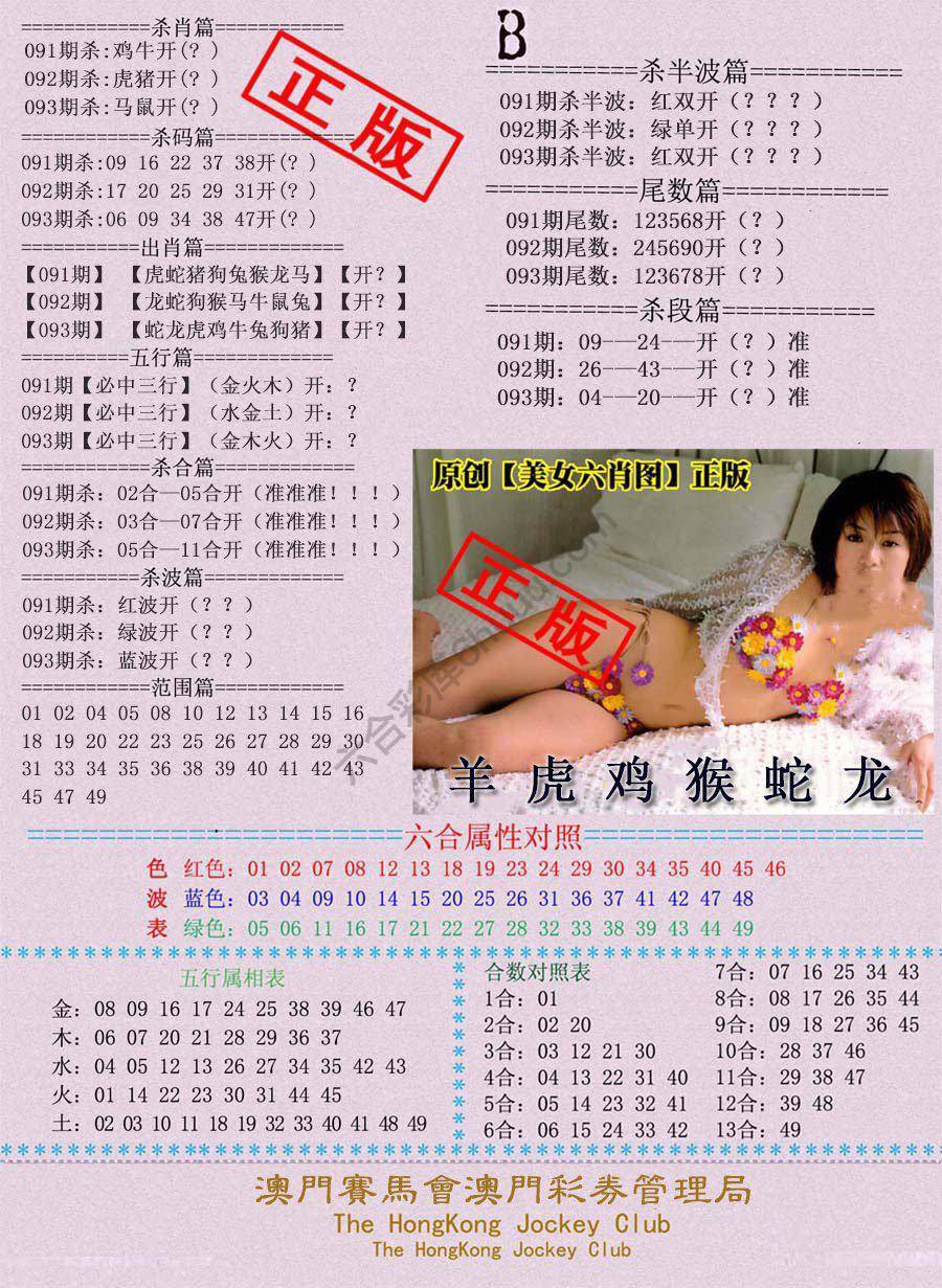通缉令
