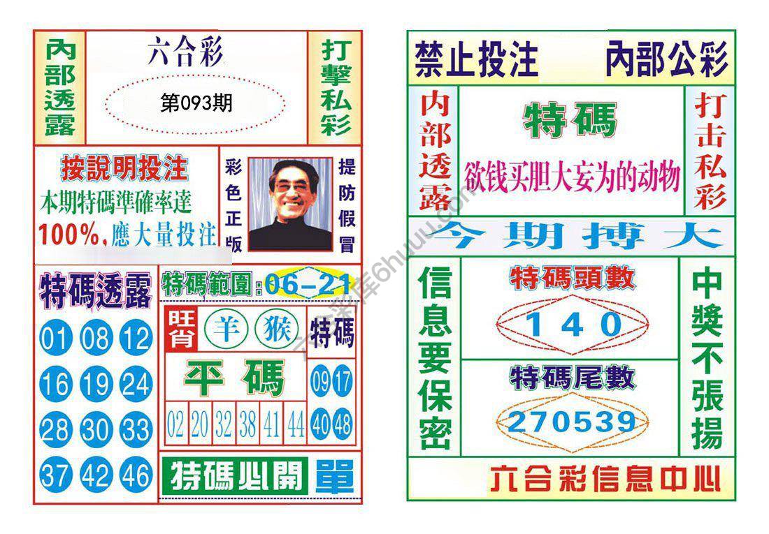 内部会员专用