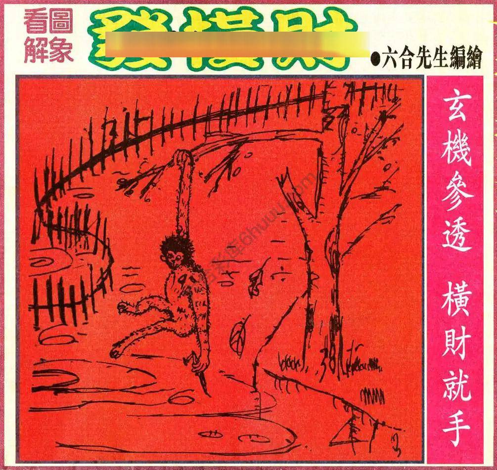 大财经