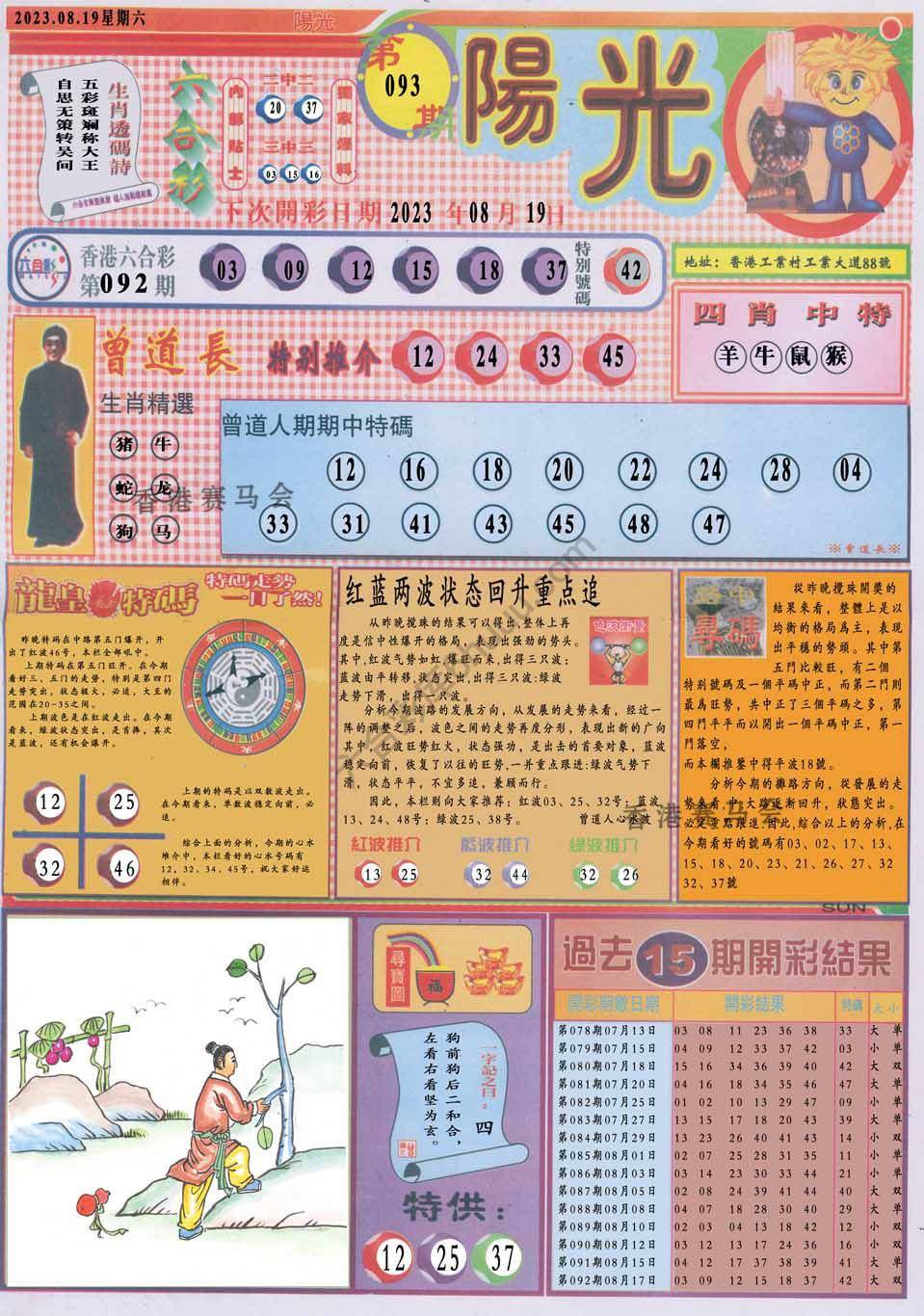 阳光