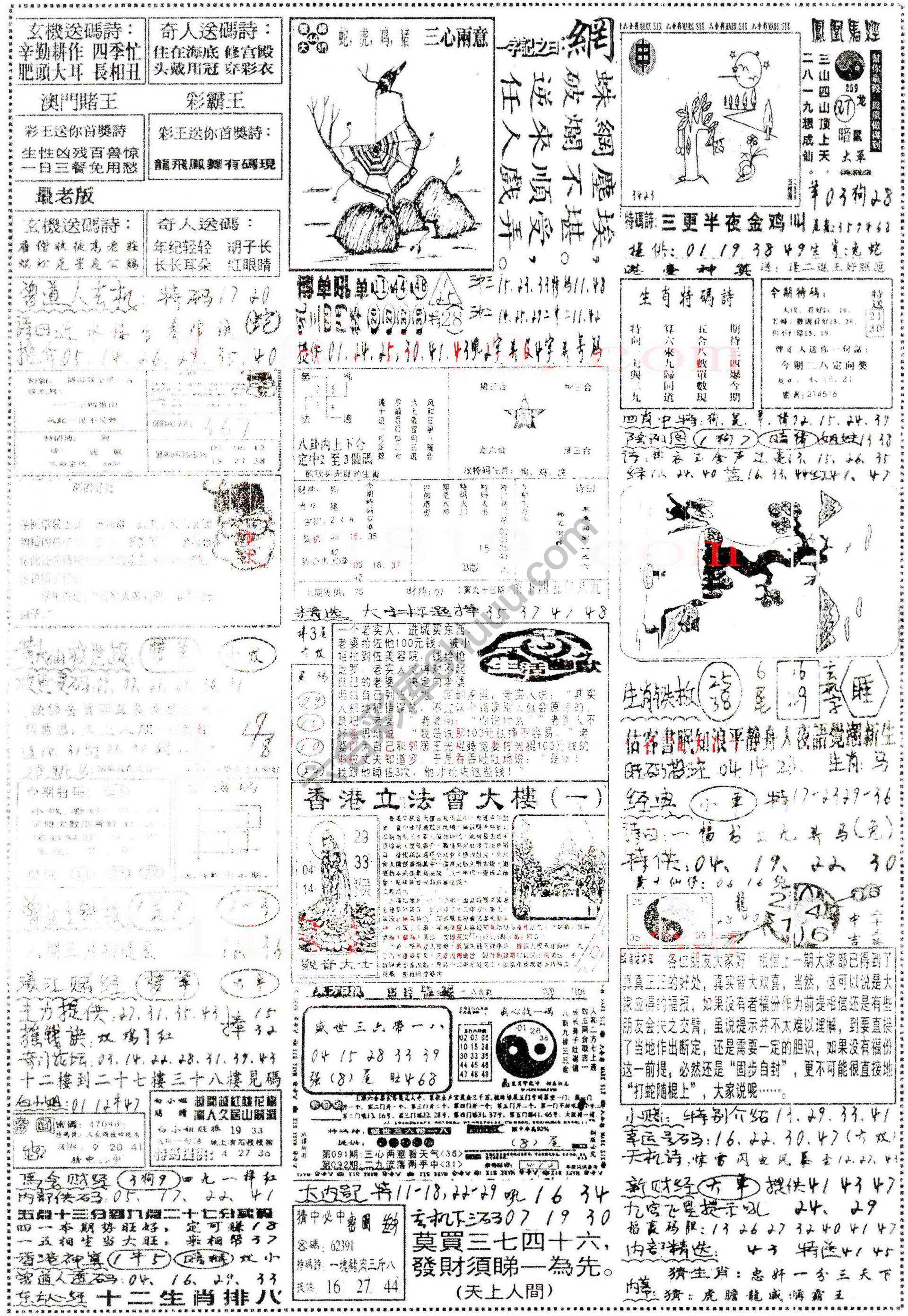 正手写
