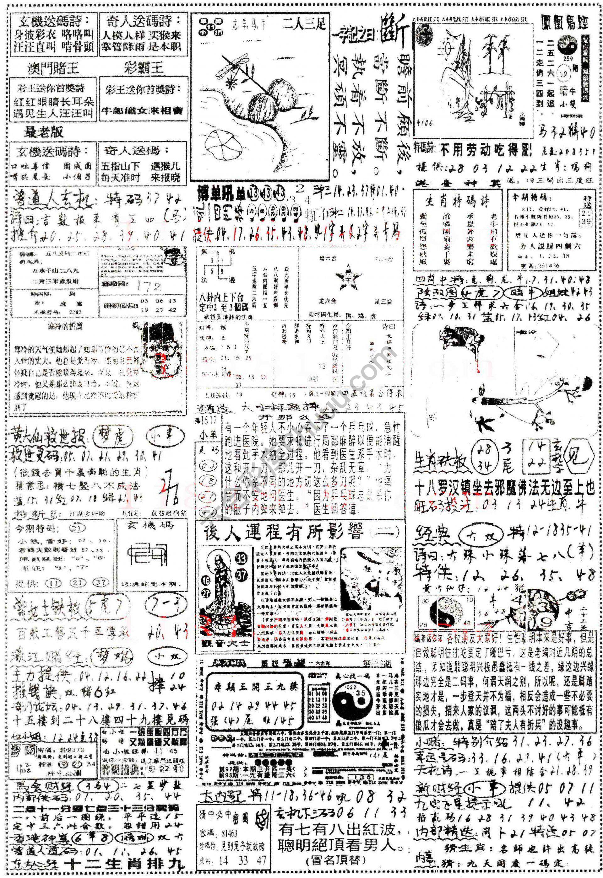 正手写