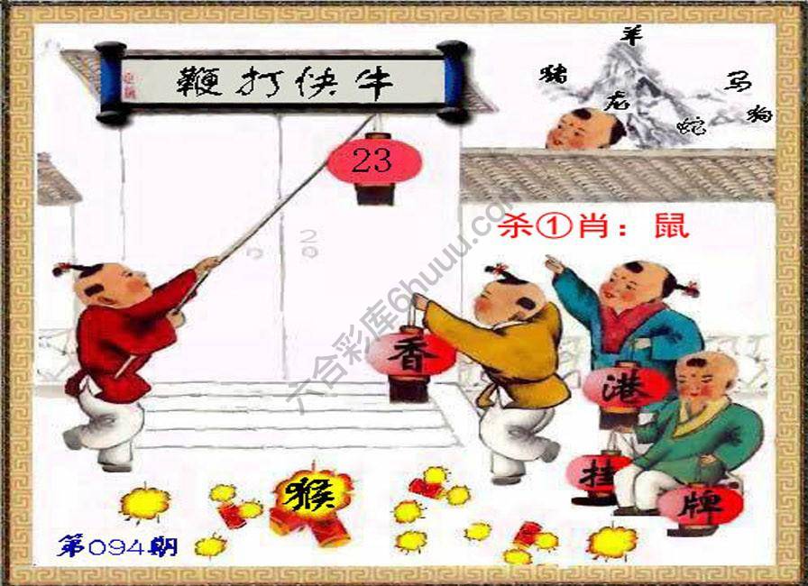 香港正挂挂牌