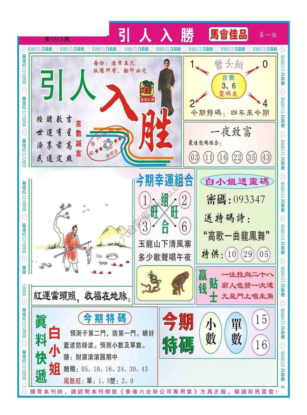 引人入胜
