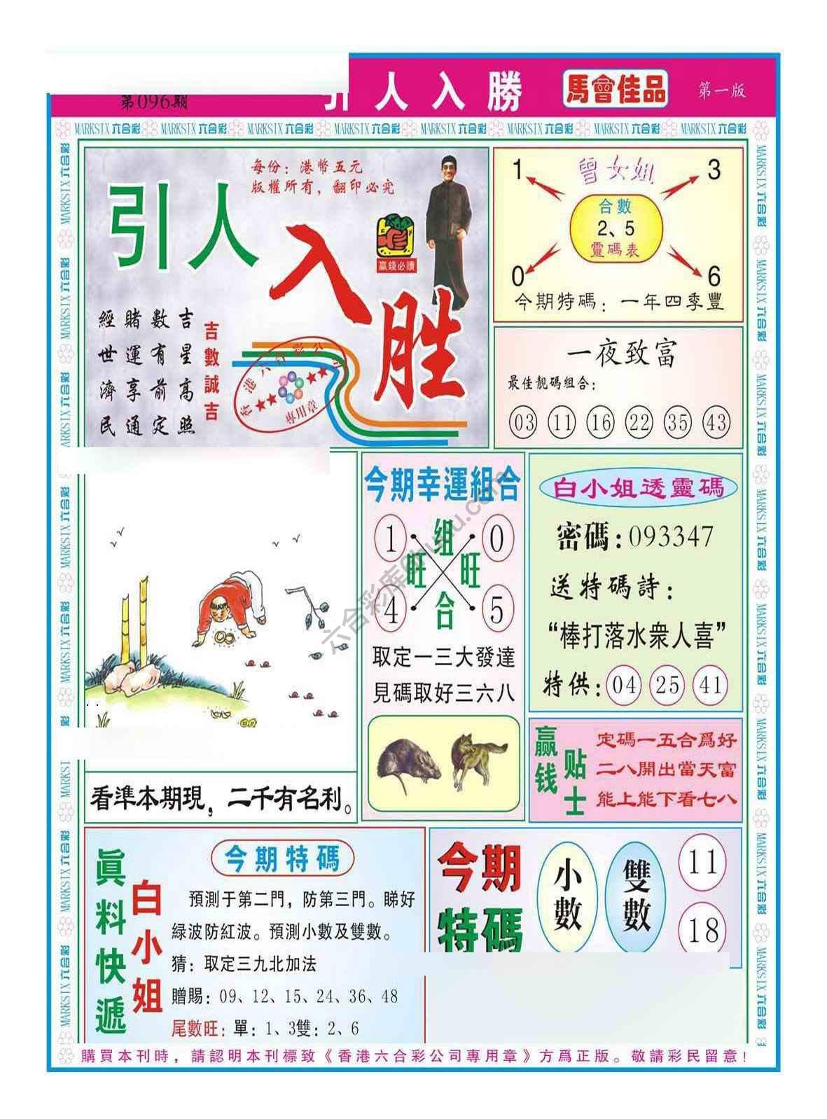 引人入胜