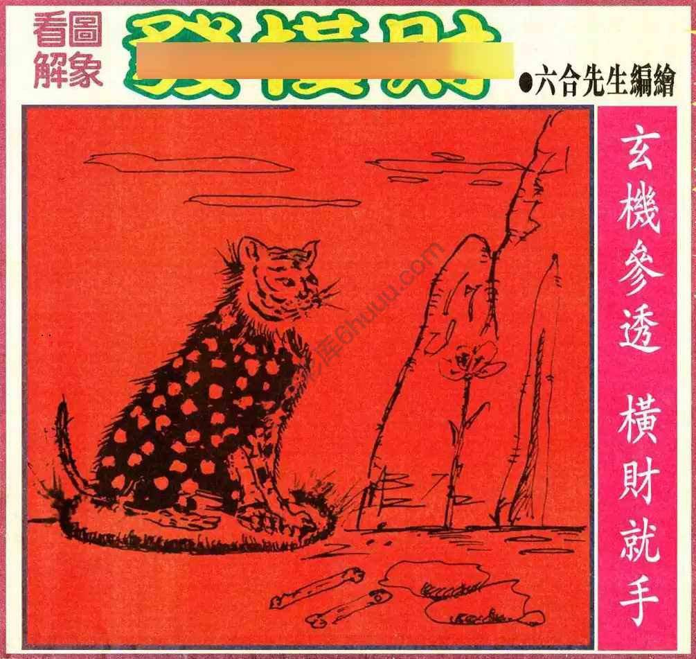 大财经
