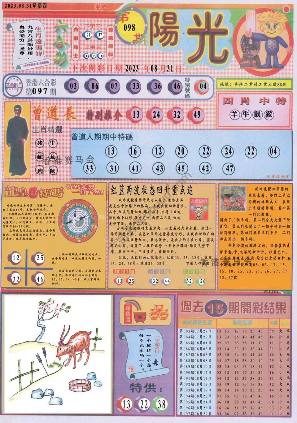阳光