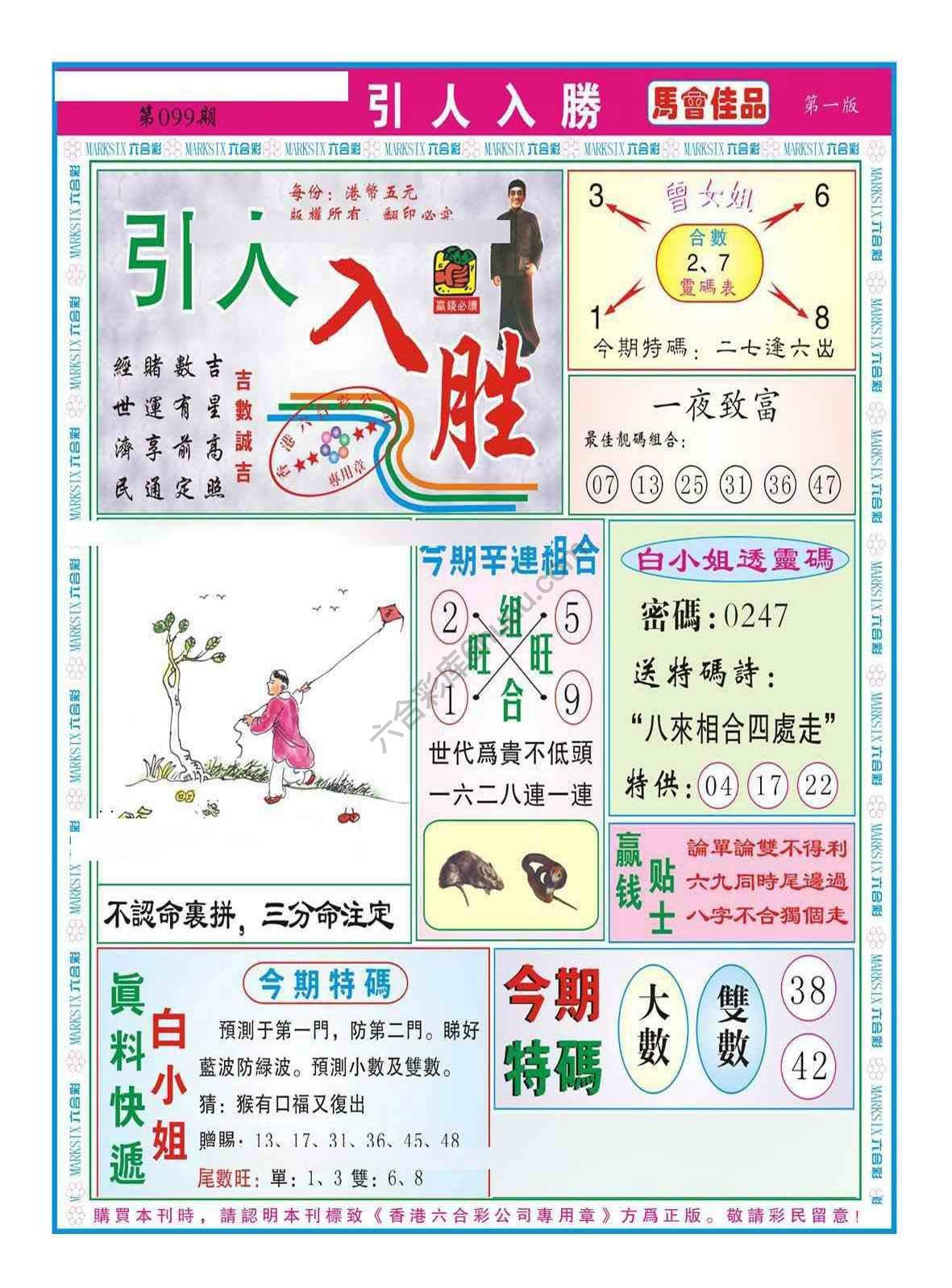引人入胜