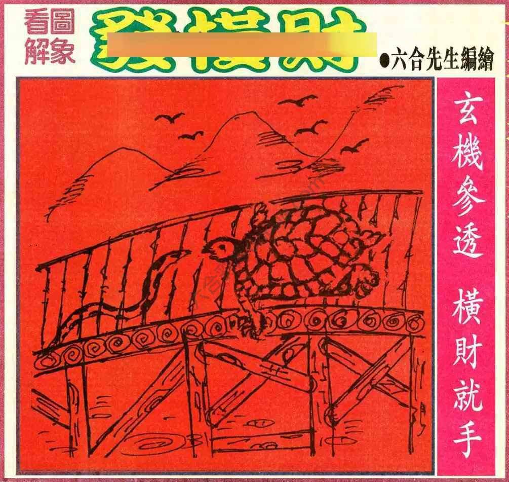 大财经