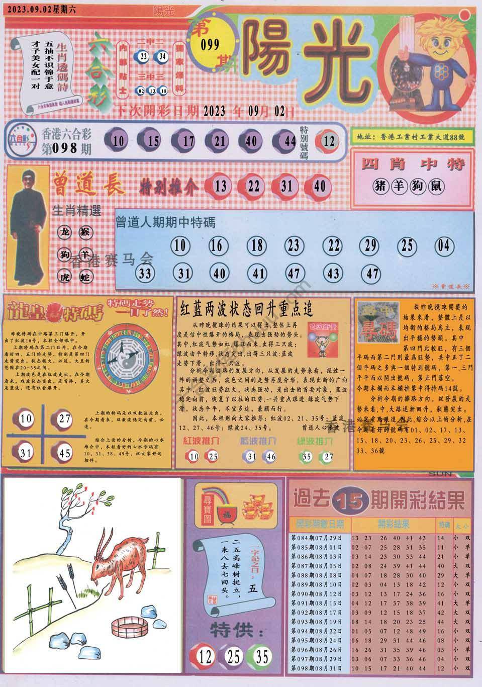 阳光