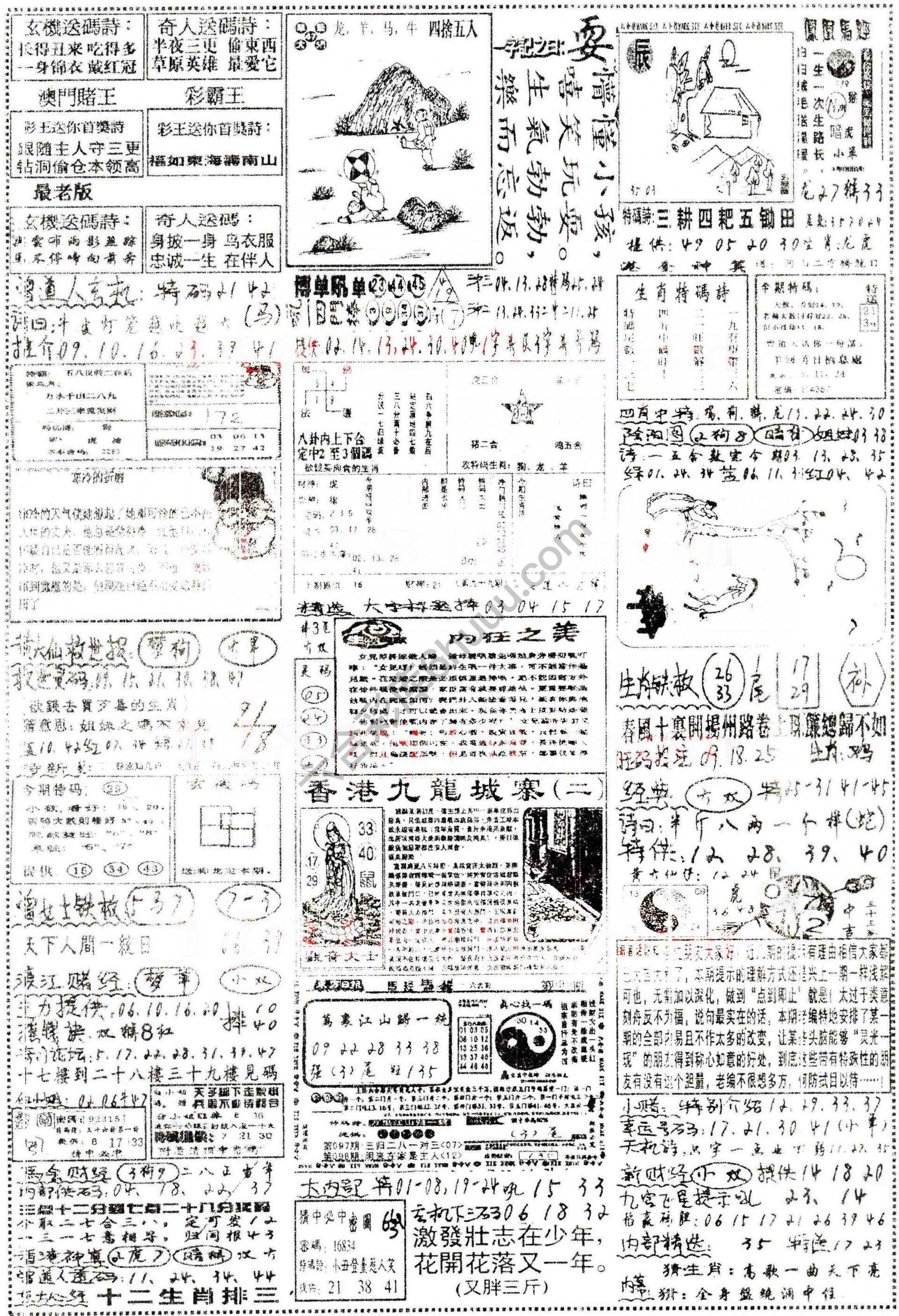 正手写
