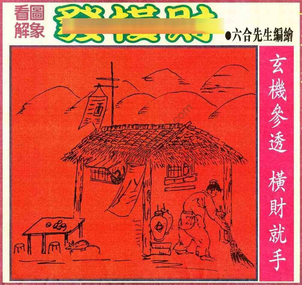 大财经