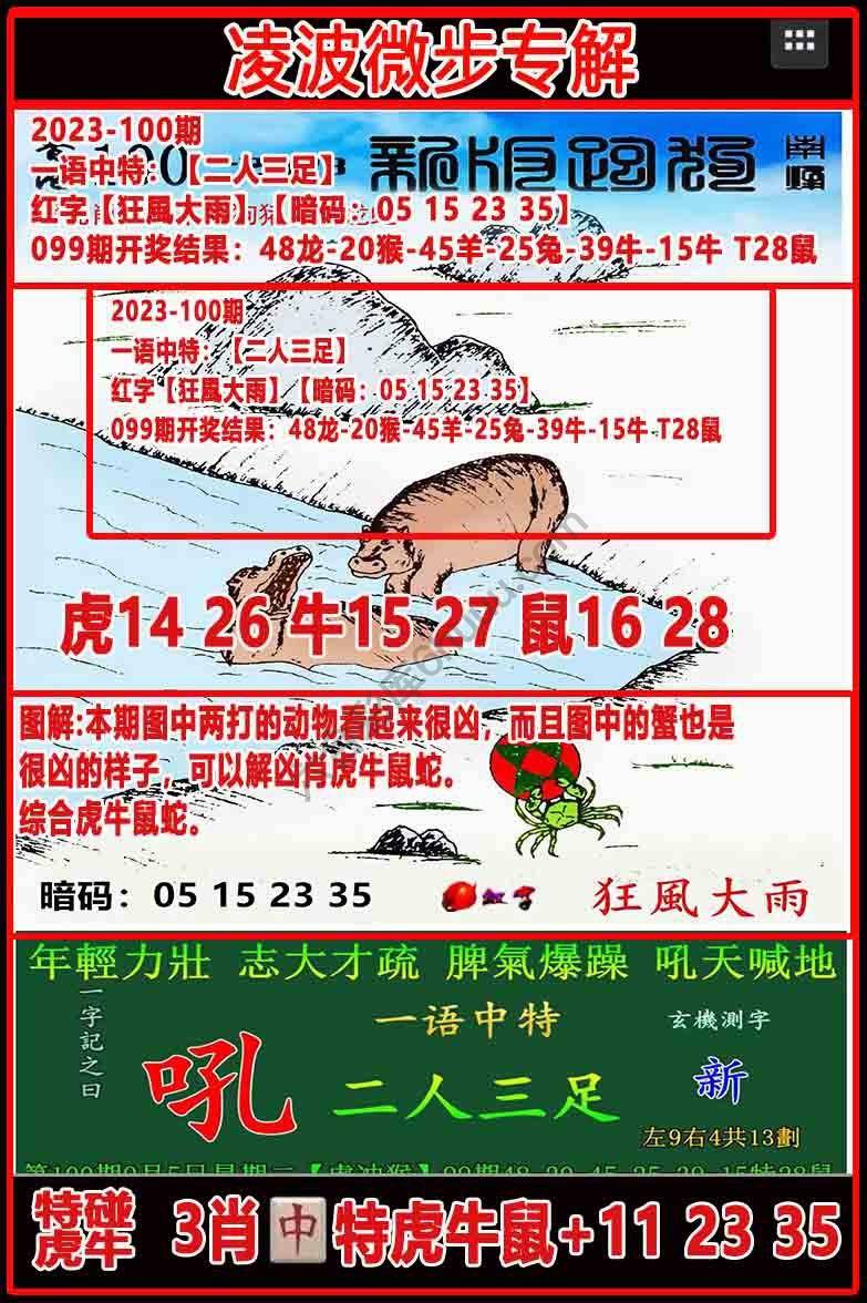 凌波微步解跑狗
