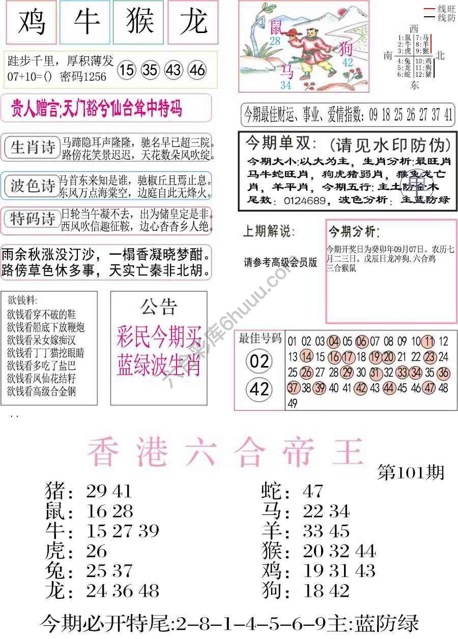 凤凰闲情